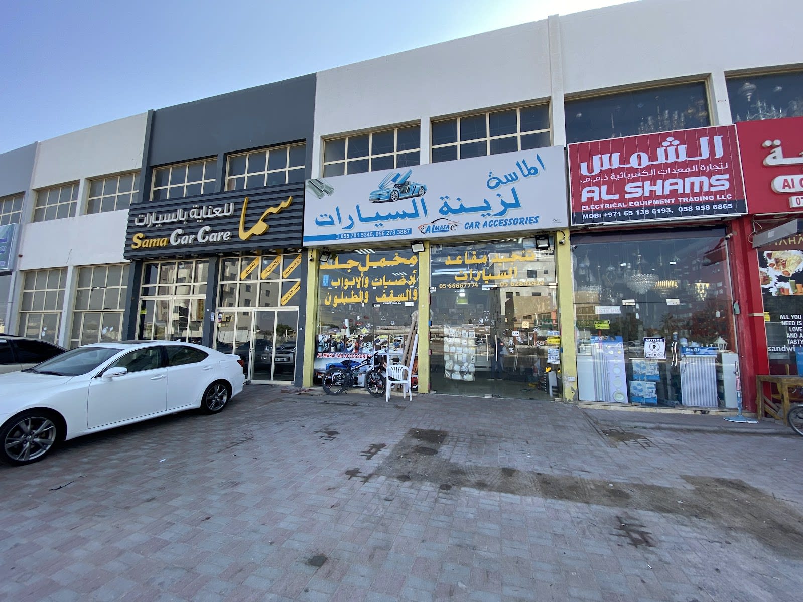 sm llaany@ blsyrt_Sama Car Care — Car accessories store in Ras Al Khaimah