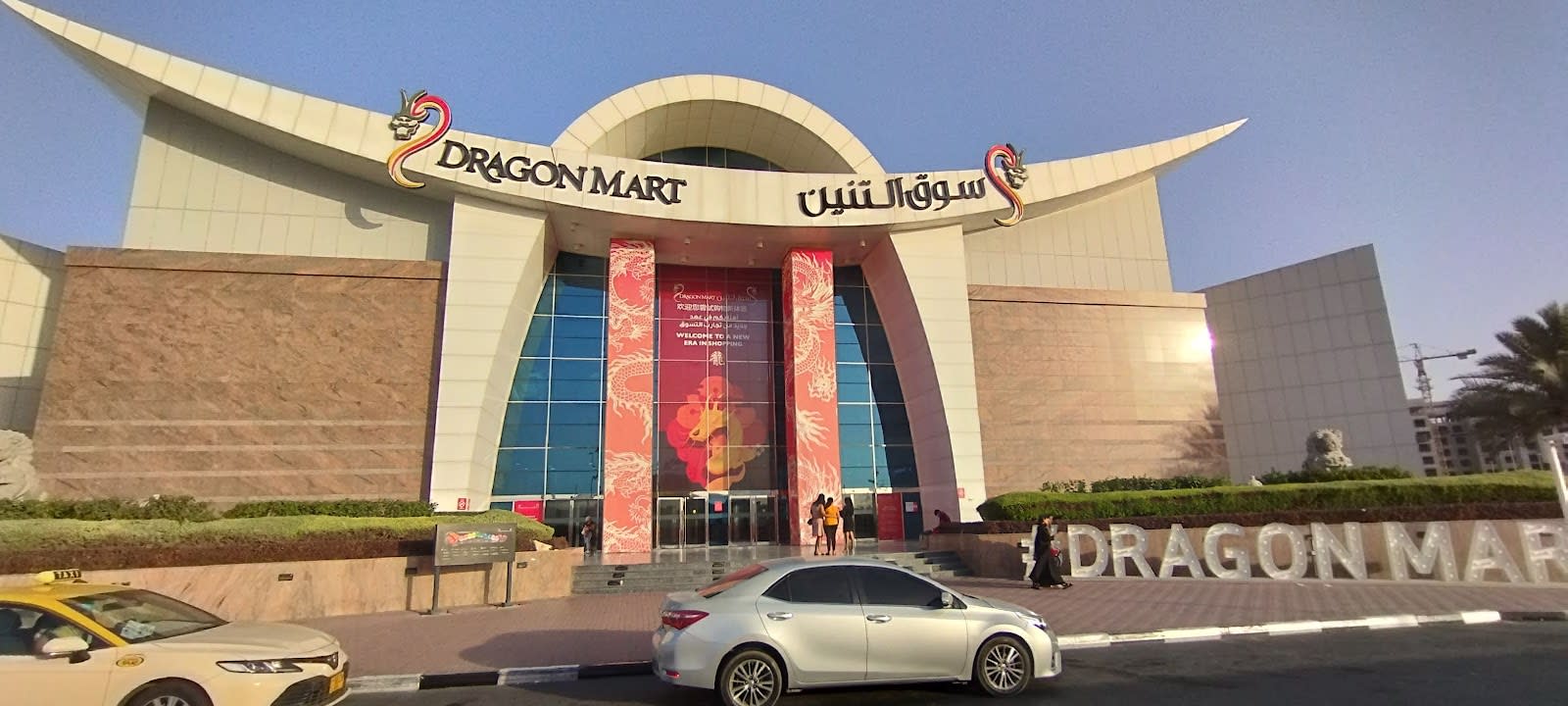 AUDIODIRECT.ae | DUBAI | DRAGON MART | CAR AUDIO — Car stereo store in Dubai