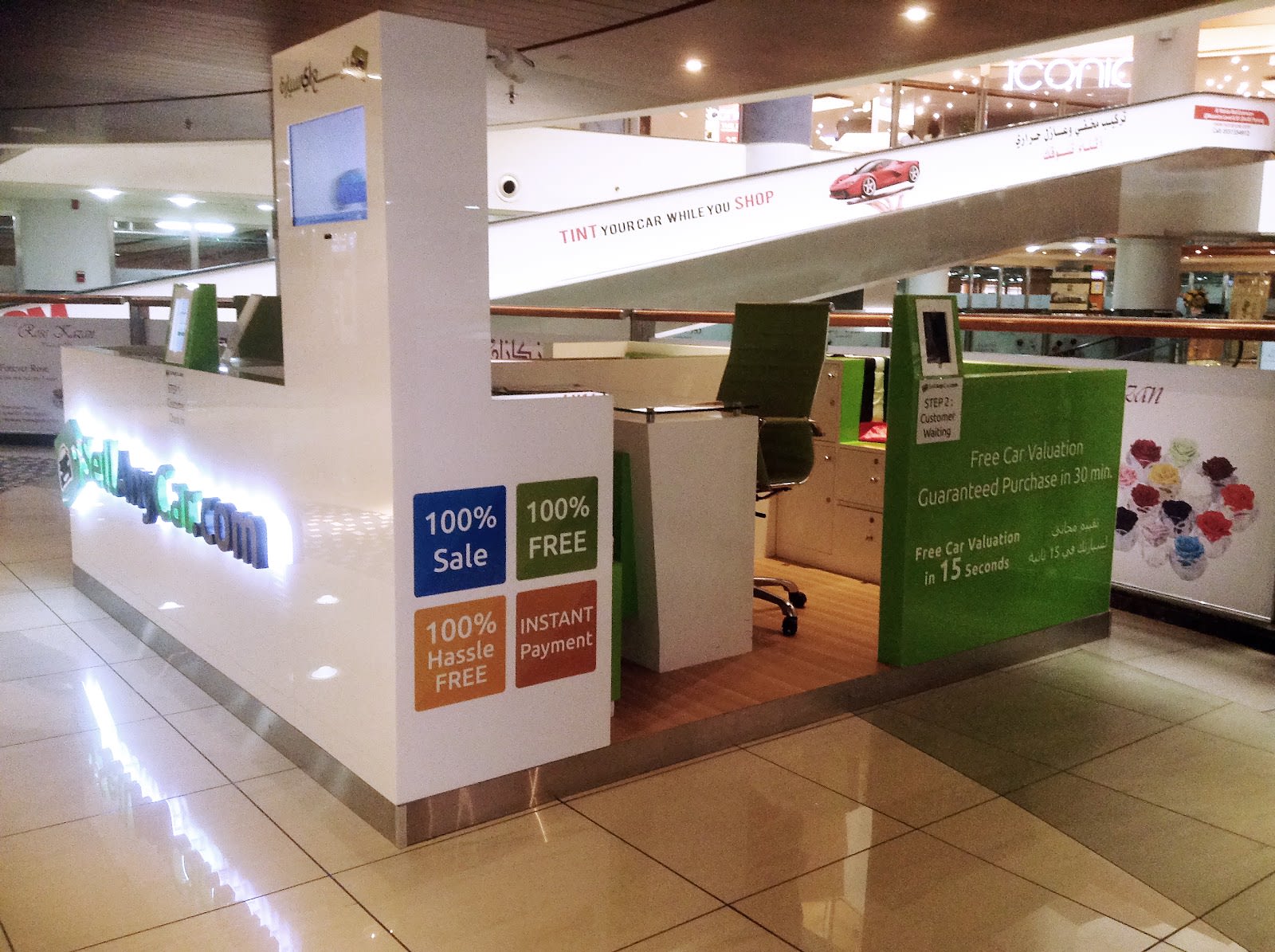 SellAnyCar - Abu Dhabi - Al Wahda Mall — Auto market in Abu Dhabi