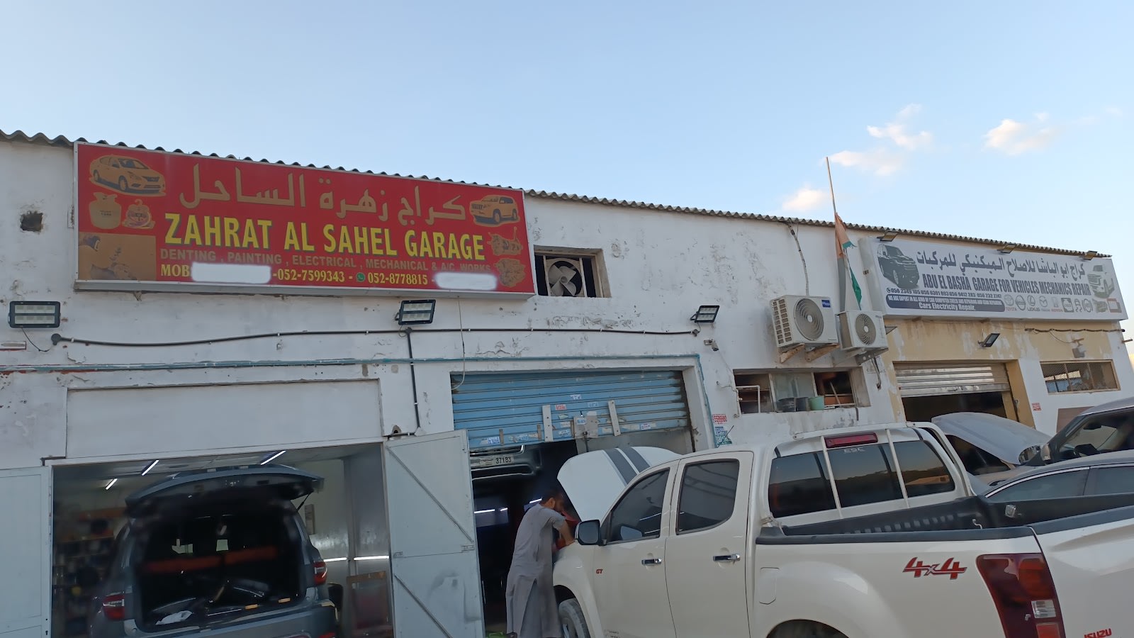 Zahrat al sahel garage LLC Ajman — Car repair and maintenance service in Ajman