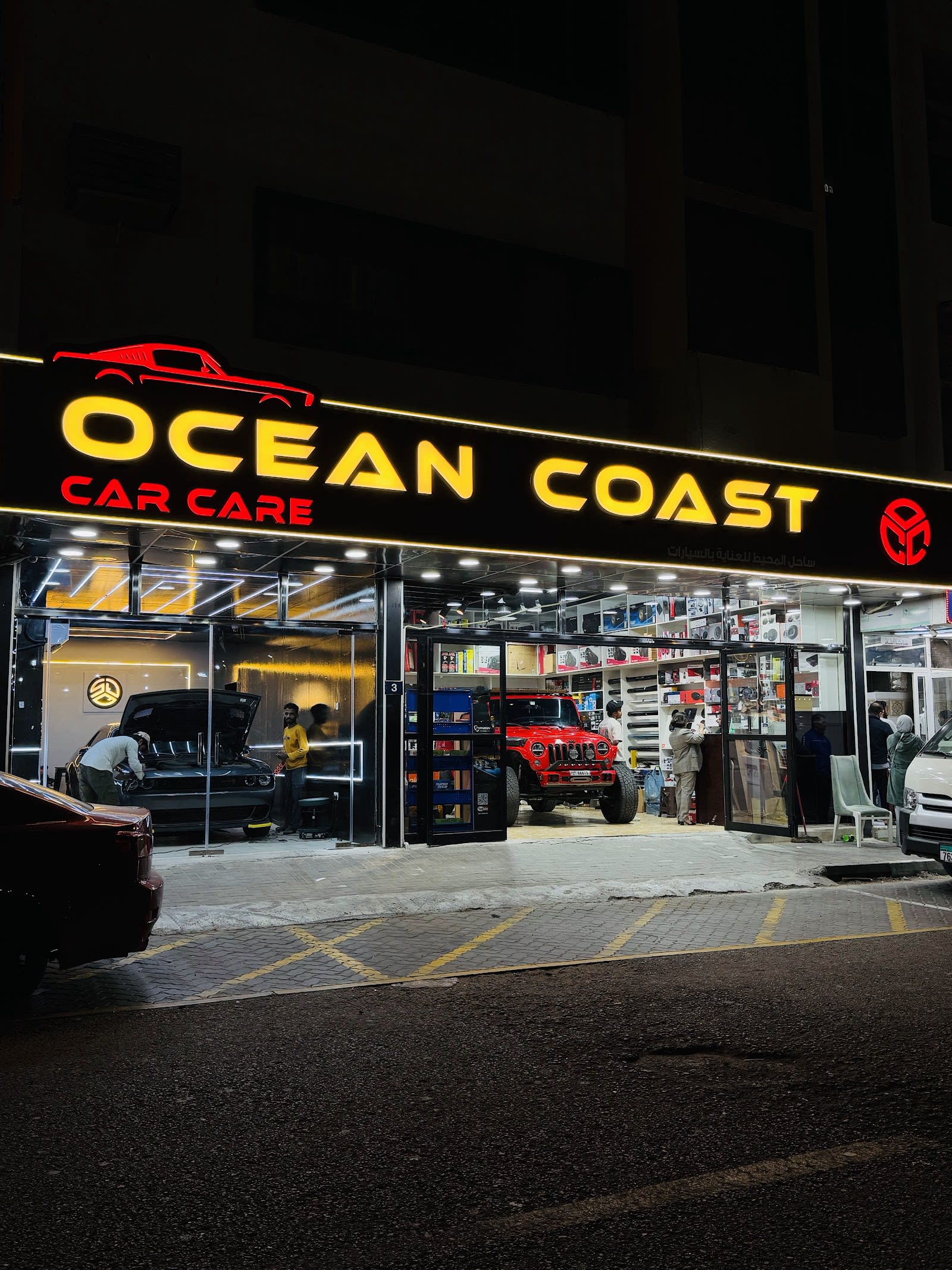 Ocean coast car care — Car accessories store in Sharjah