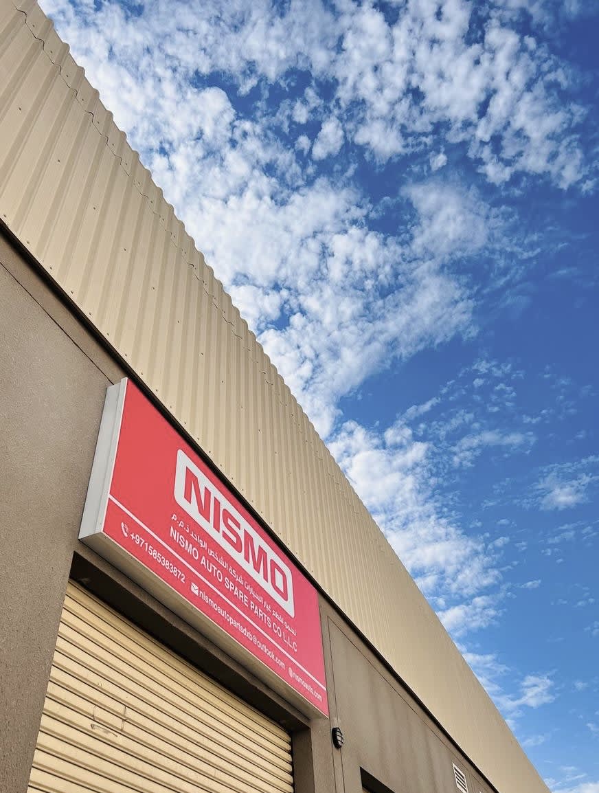 NISSMO AUTO SPARE PARTS CO LLC - SHJ BR1 — Auto parts store in Sharjah