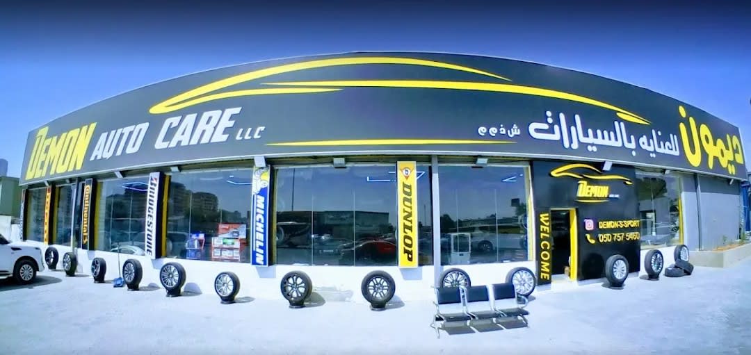 DEMON AUTO CARE LLC — Auto body shop in Dubai