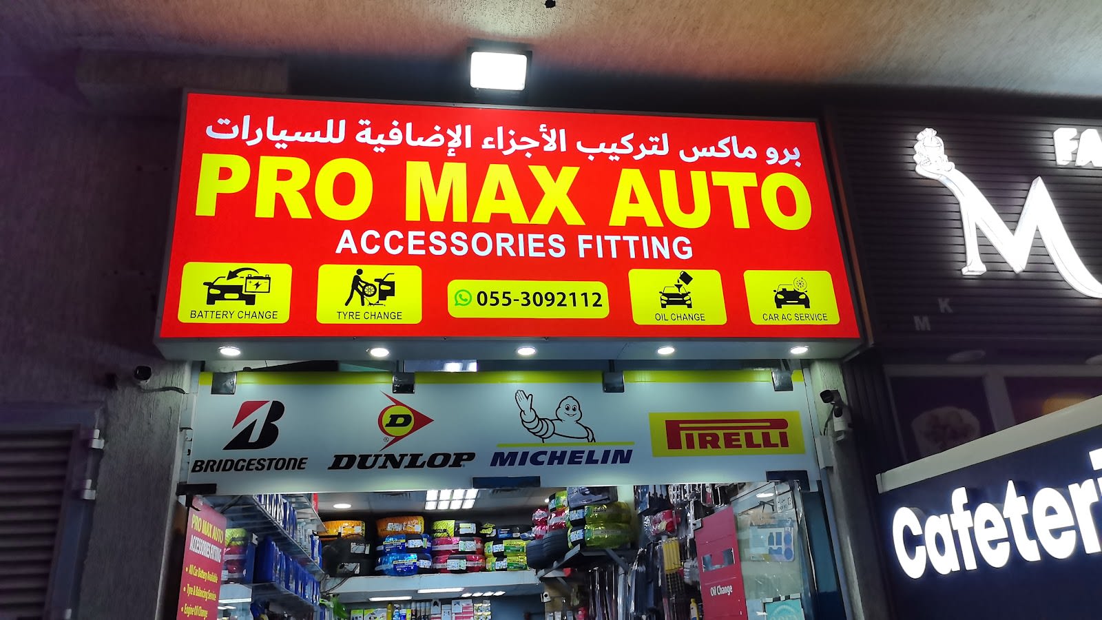 Pro Max Auto Accessories Fitting — Car battery store in Dubai