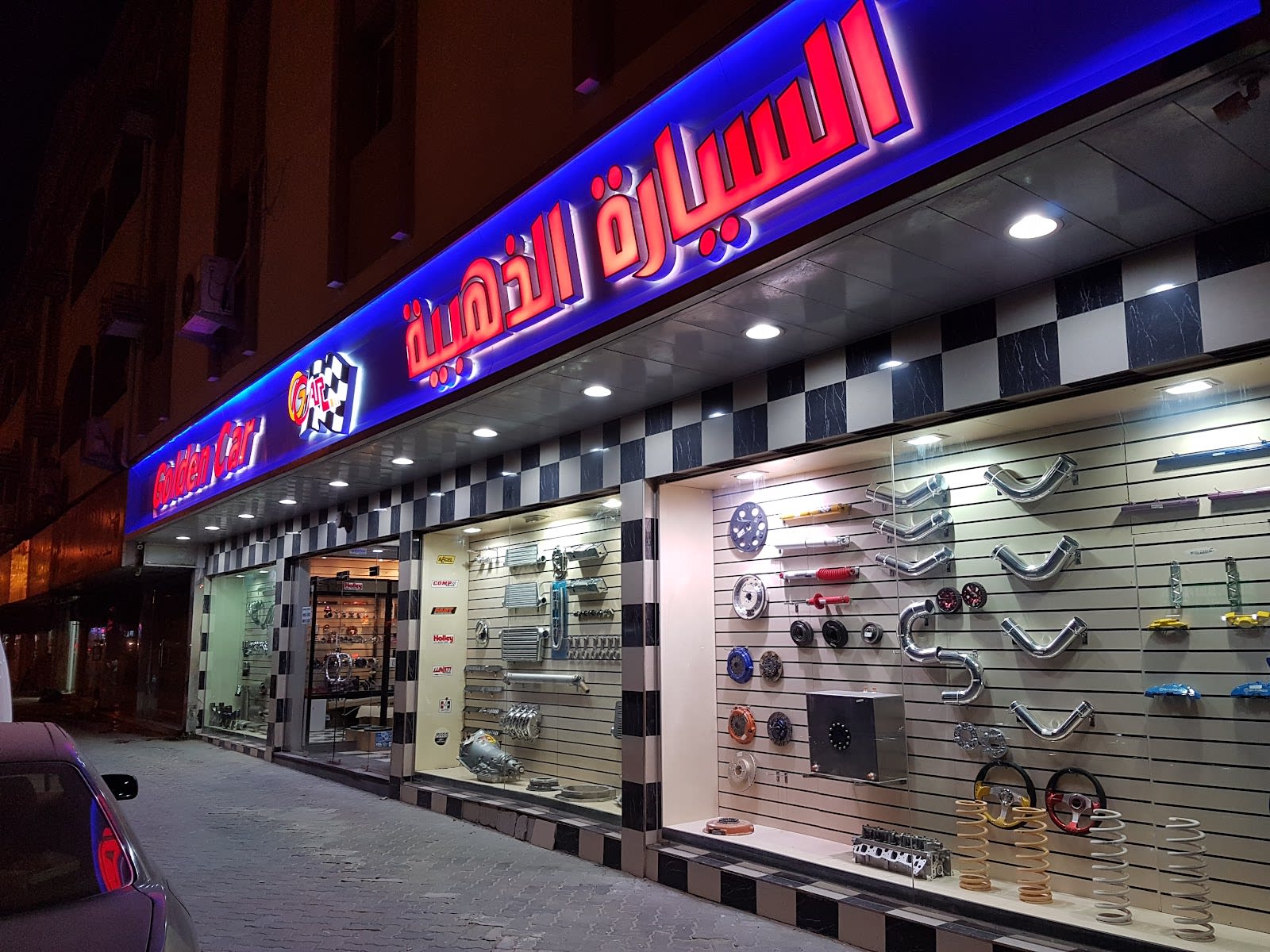 Golden Car Trading Est. — Auto parts store in Sharjah