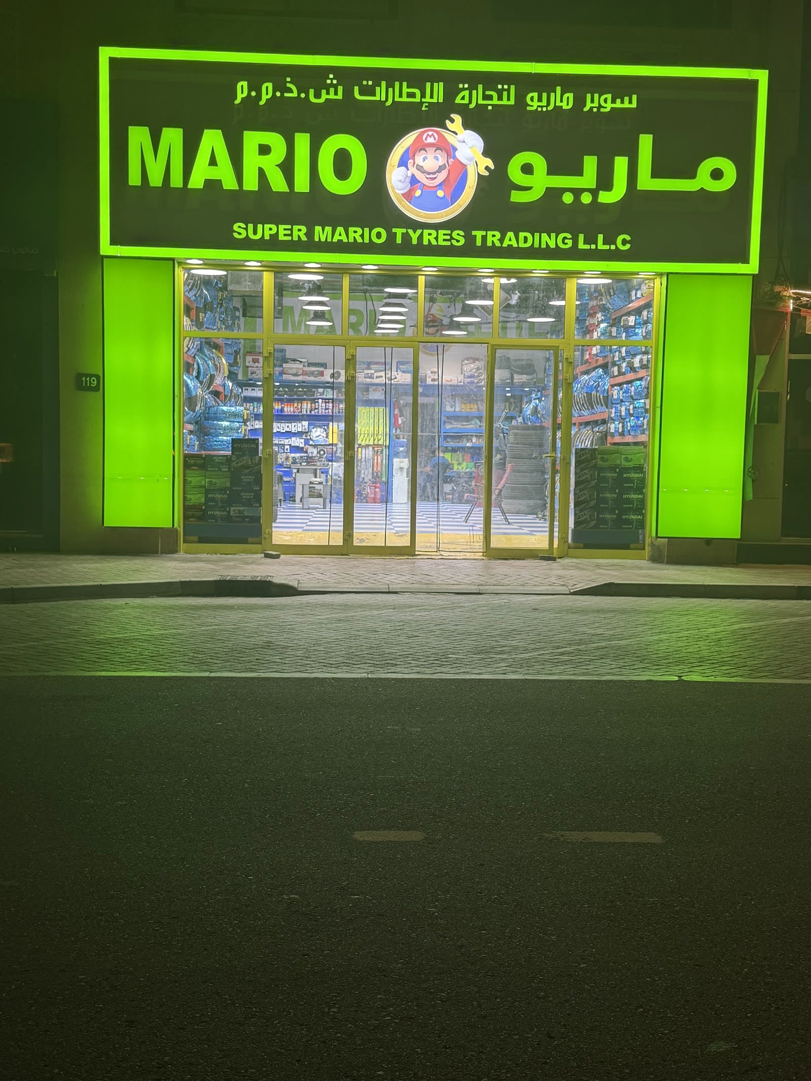 Super Mario Tyre and battery trading — Car repair and maintenance service in Dubai