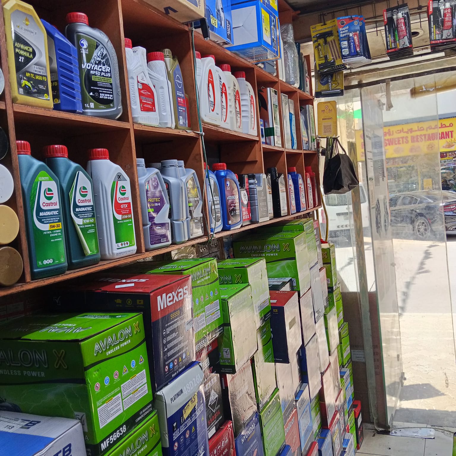 Best Car Battery Service — Auto parts store in Dubai