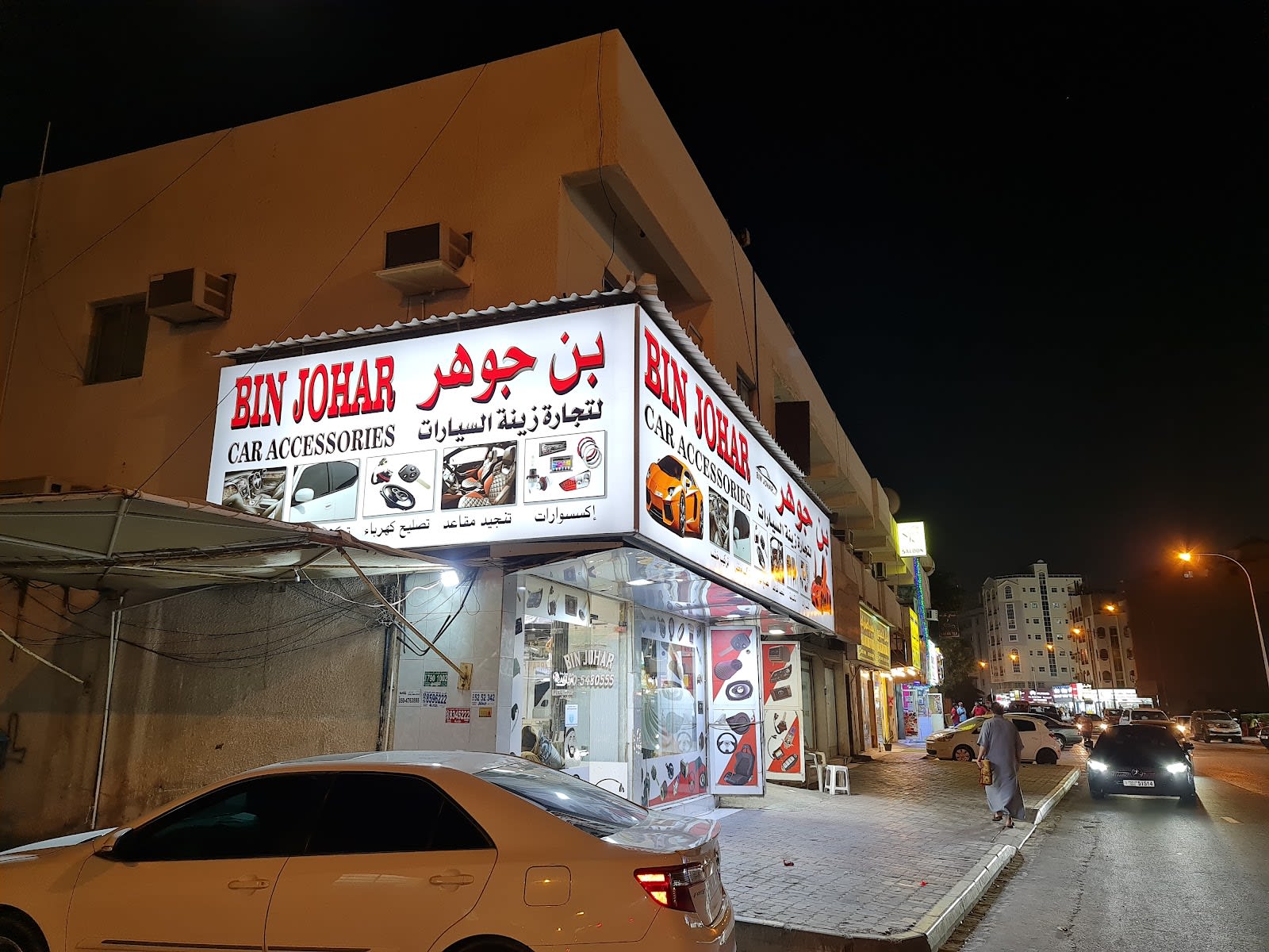 BIN JOHAR ART & CAR ACCESSORIES — Car accessories store in Ajman