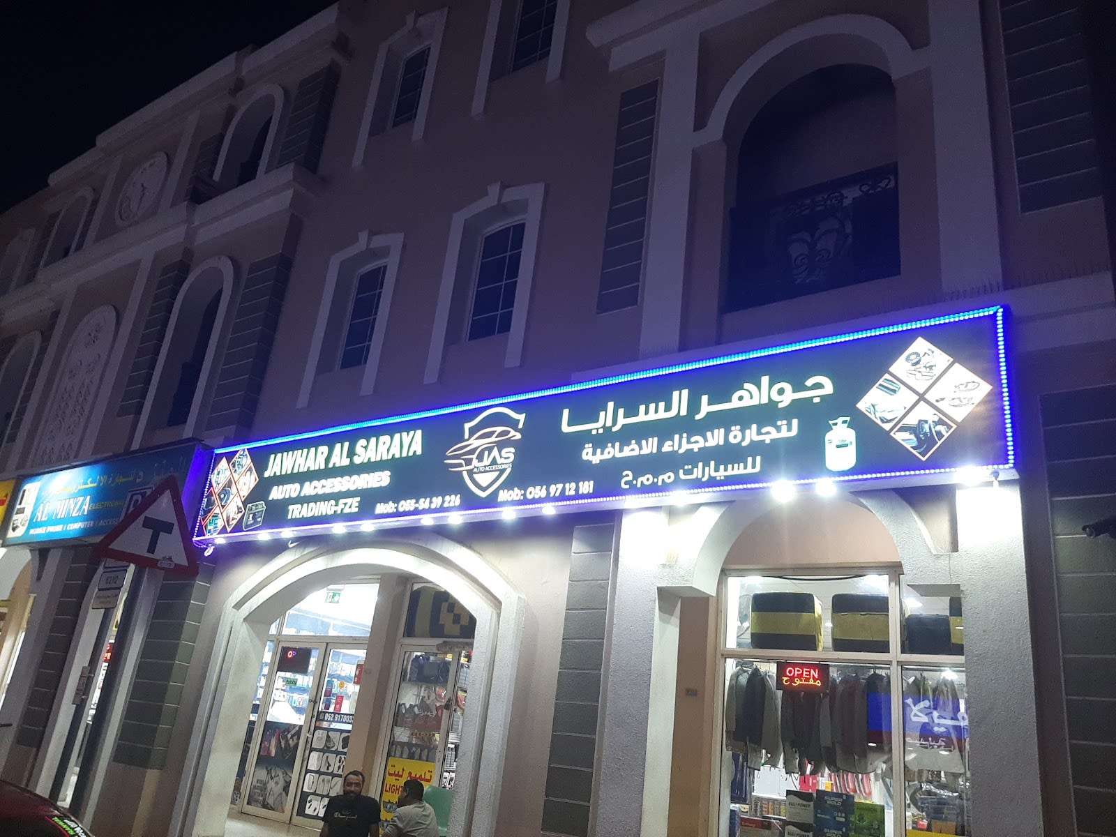 Car Battery Dubai — Car battery store in Dubai