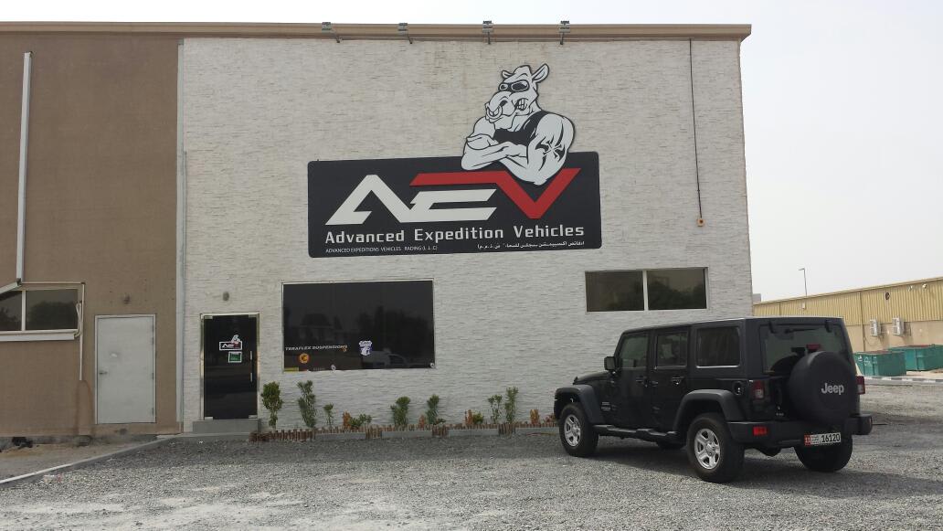Advanced Expedition Vehicles — Auto parts store in Dubai