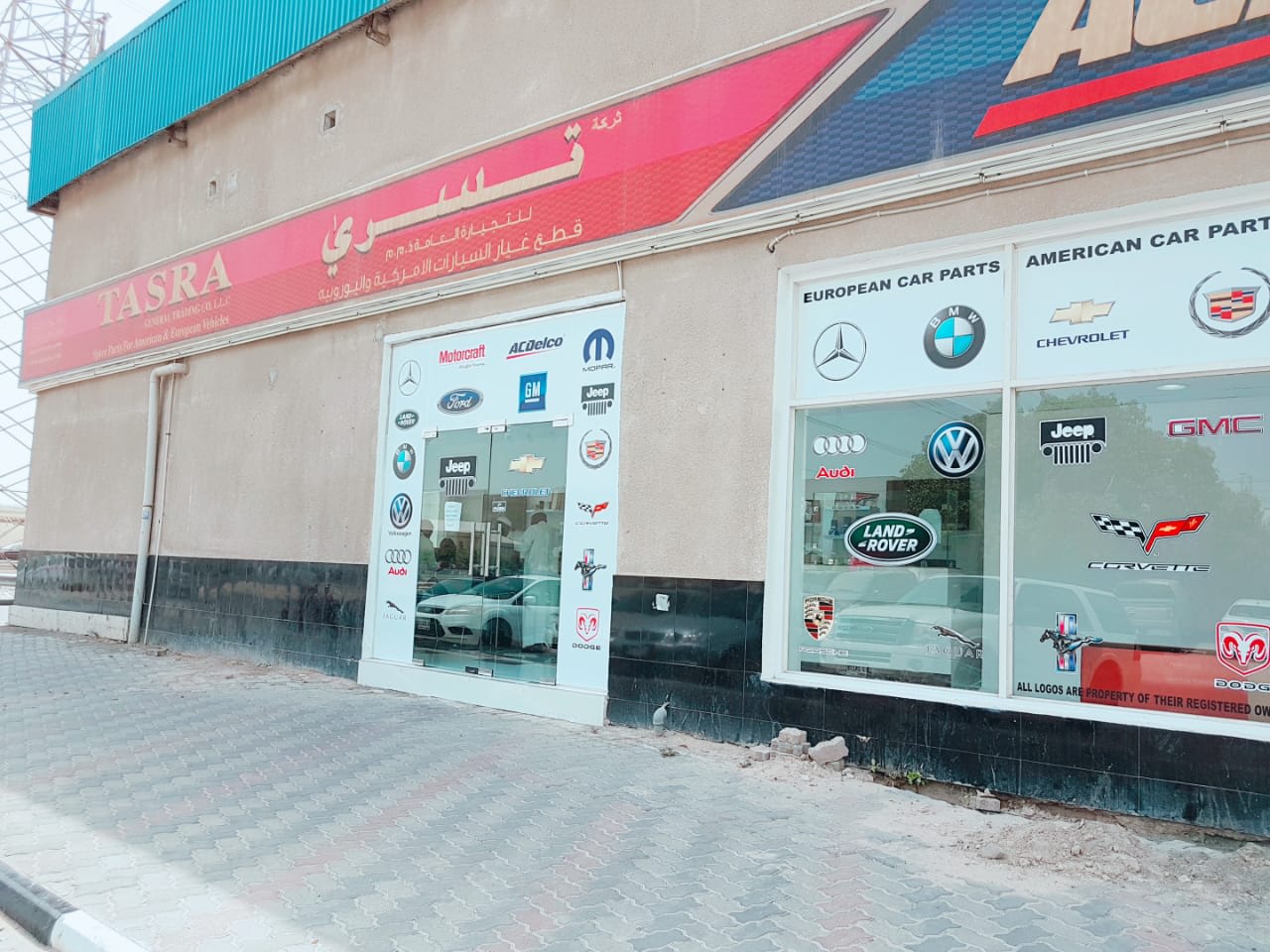 Tasra General Trading Rashidia — Auto parts store in Dubai
