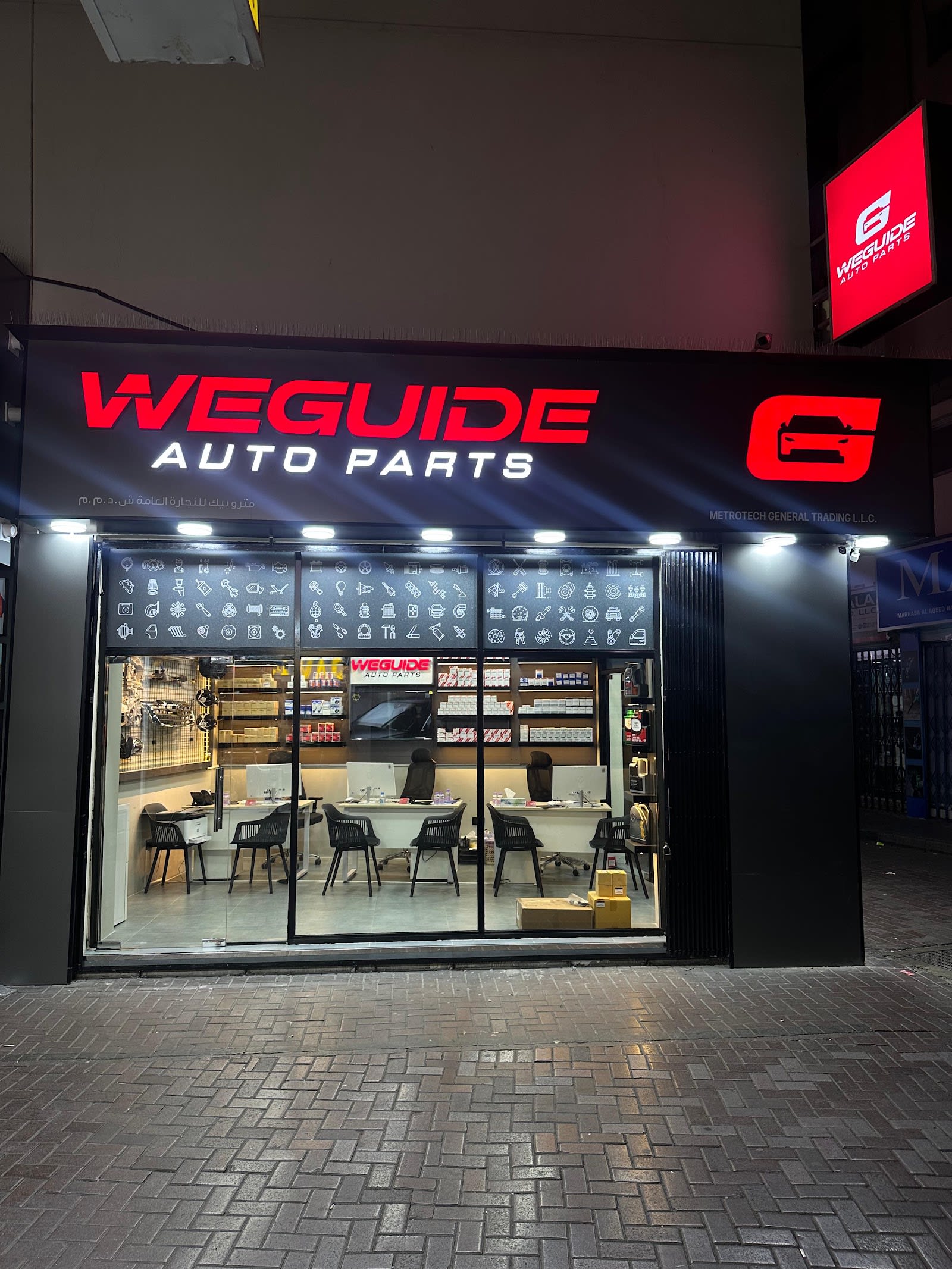 We guide auto Spare parts LLC — Auto parts store in Dubai