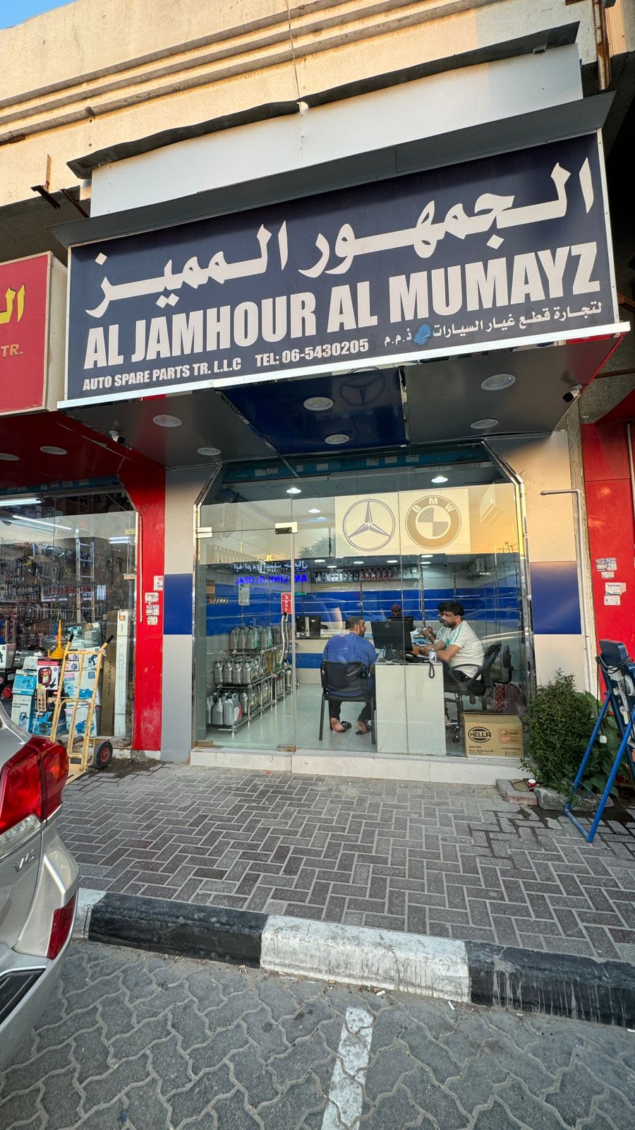 AL JAMHOUR AL MUMAYZ AUTO SPARE PARTS | German, American & European | BMW, MINI, Mercedes, Audi, VW & Porsche Parts — Auto parts store in Sharjah