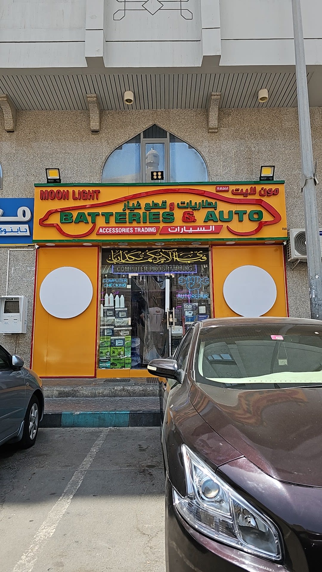 Fj vehicle mechanic and AC repair — Car battery store in Abu Dhabi