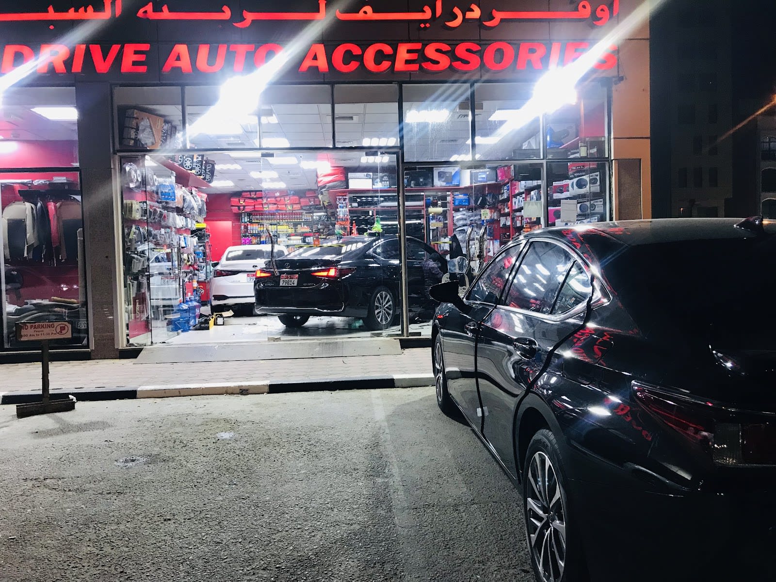 overdrive auto accessories — Car stereo store in Abu Dhabi