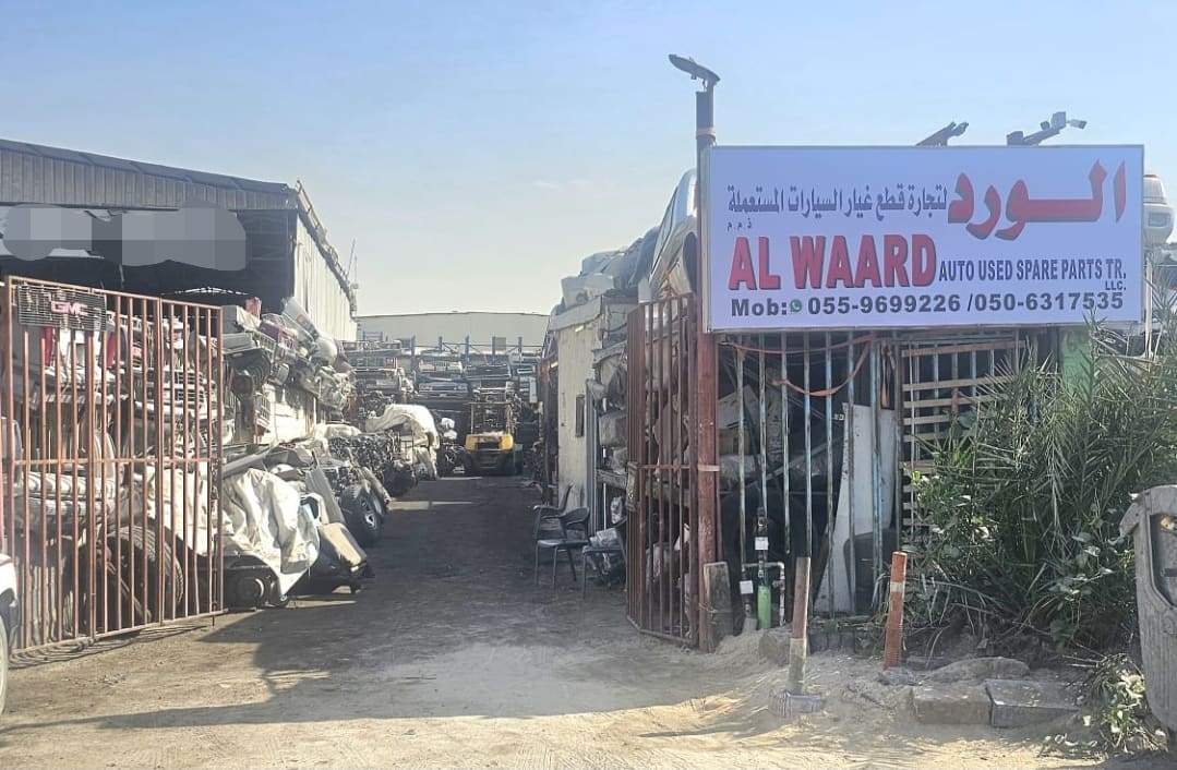 AlWAARD auto used spare parts — Used auto parts store in Sharjah