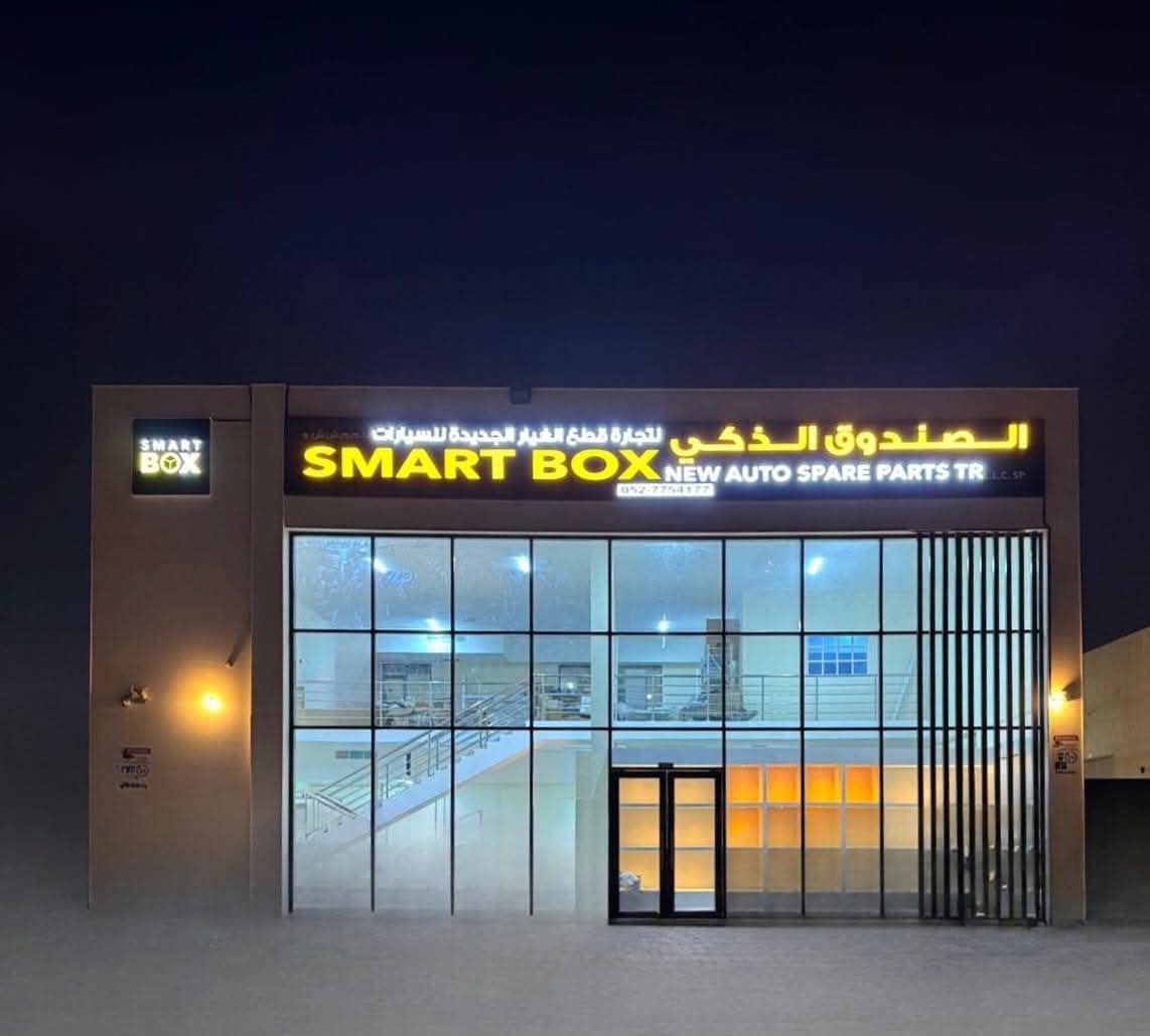 Smart Box Auto Spare Parts — Car accessories store in Sharjah