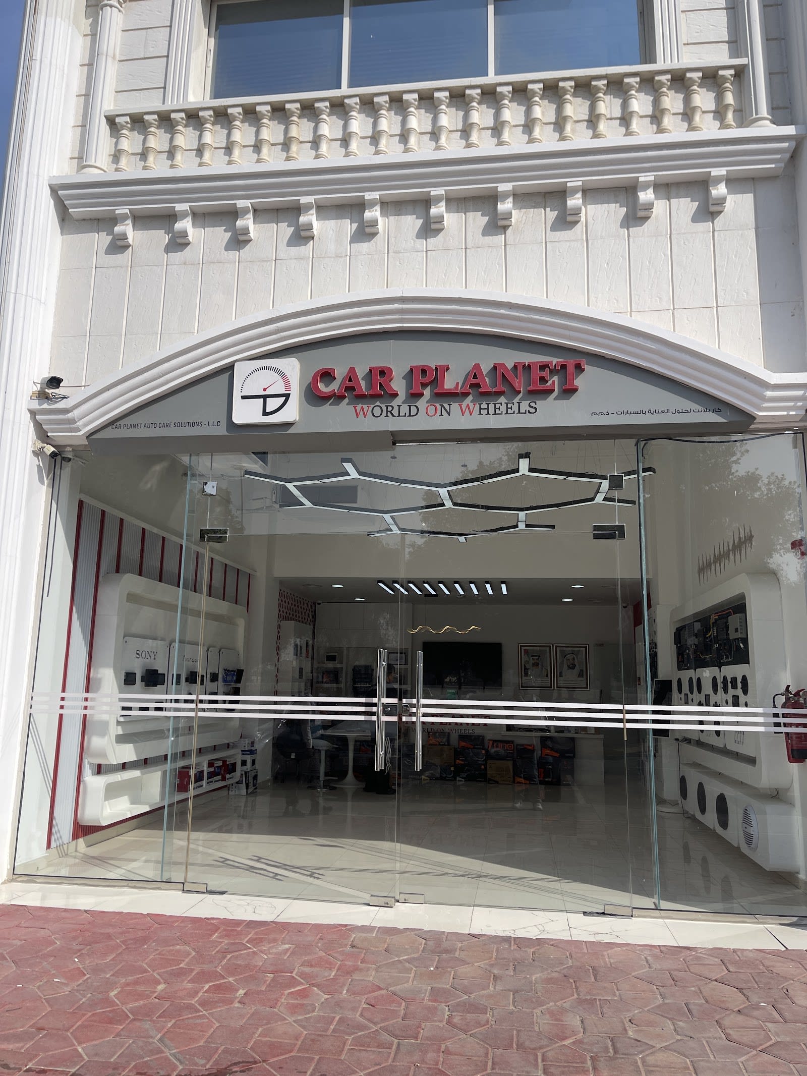 Car Planet Abu Dhabi — Car stereo store in Abu Dhabi