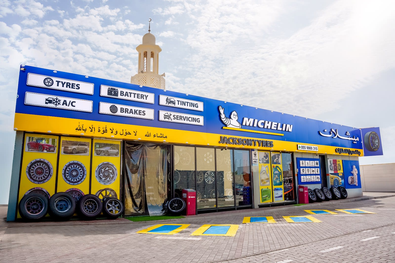 JACKSON TYRES & BATTERY REPLACEMENT JUMEIRAH DUBAI — Tire shop in Dubai