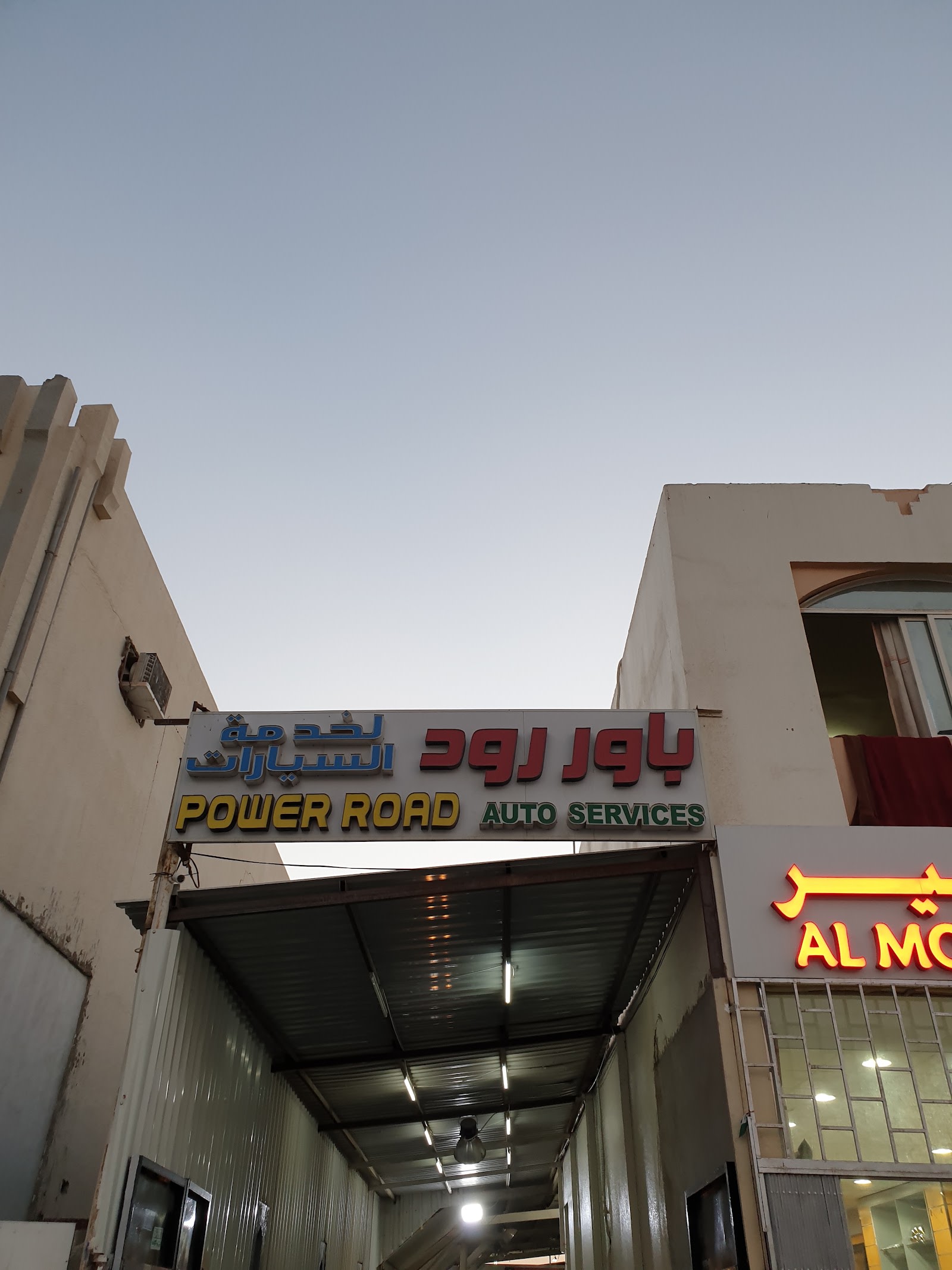 lmthyr lqTaa Gyr lsyrt — Auto market in Abu Dhabi