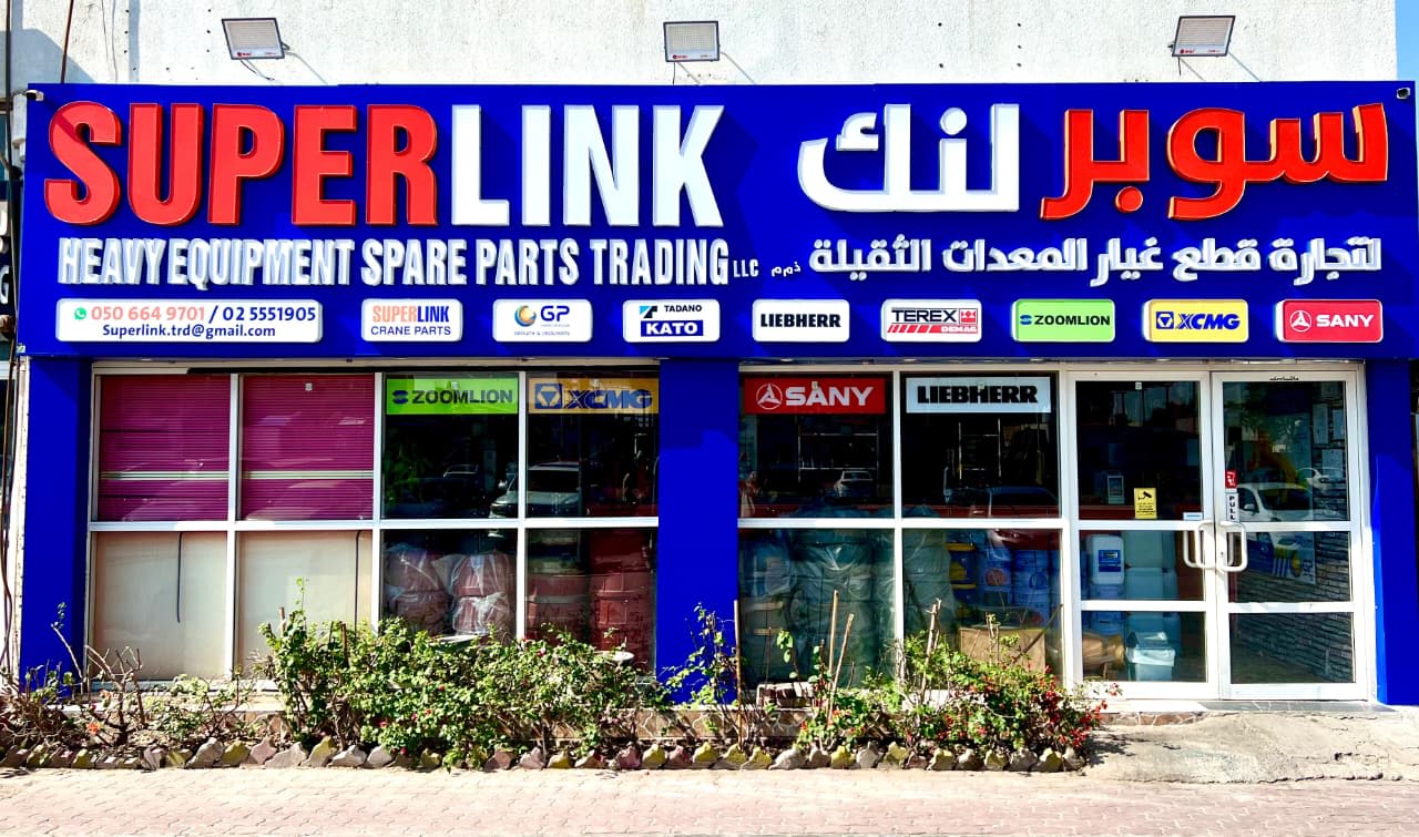 Superlink Heavy Equipment Spare Parts Trading — Auto parts store in Abu Dhabi