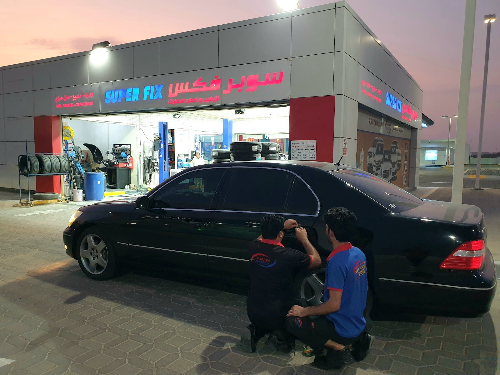 Superfix Auto Center Mezyad - swbrfks ltSlyH lsyrt mzyd — Car repair and maintenance service in Abu Dhabi