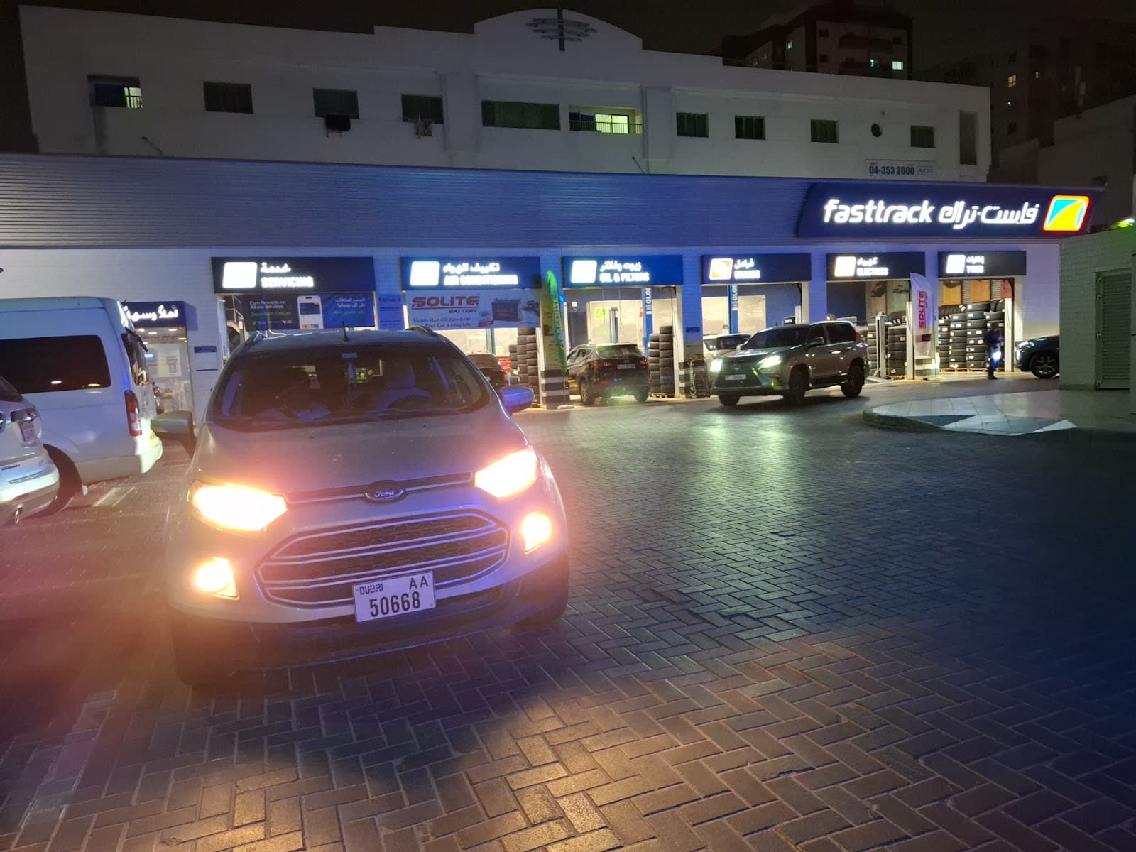 Fasttrack Emarat Taqniya — Car repair and maintenance service in Dubai