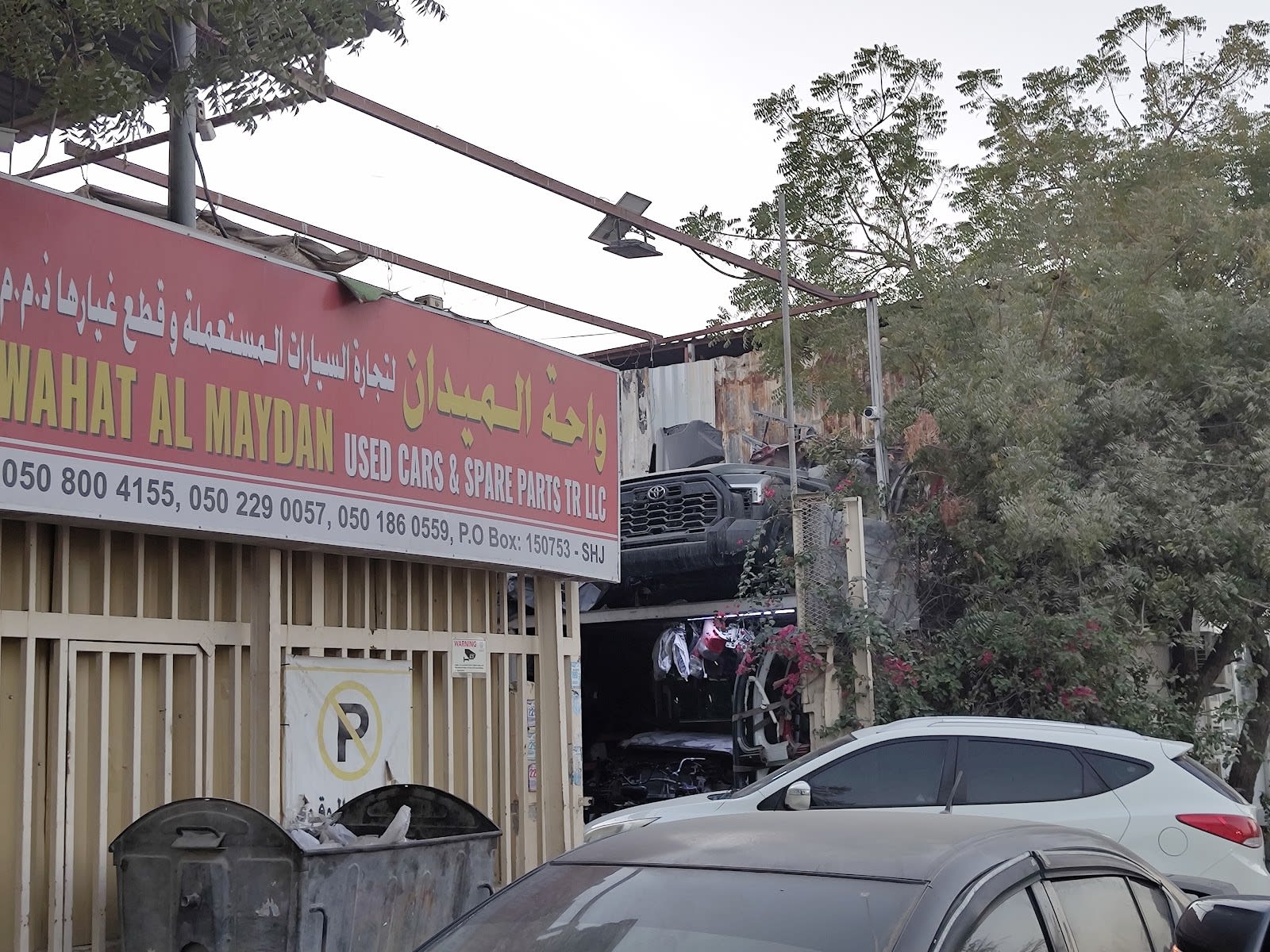 wH@ lmydn lqTaa Gyr tndr — Auto parts store in Sharjah