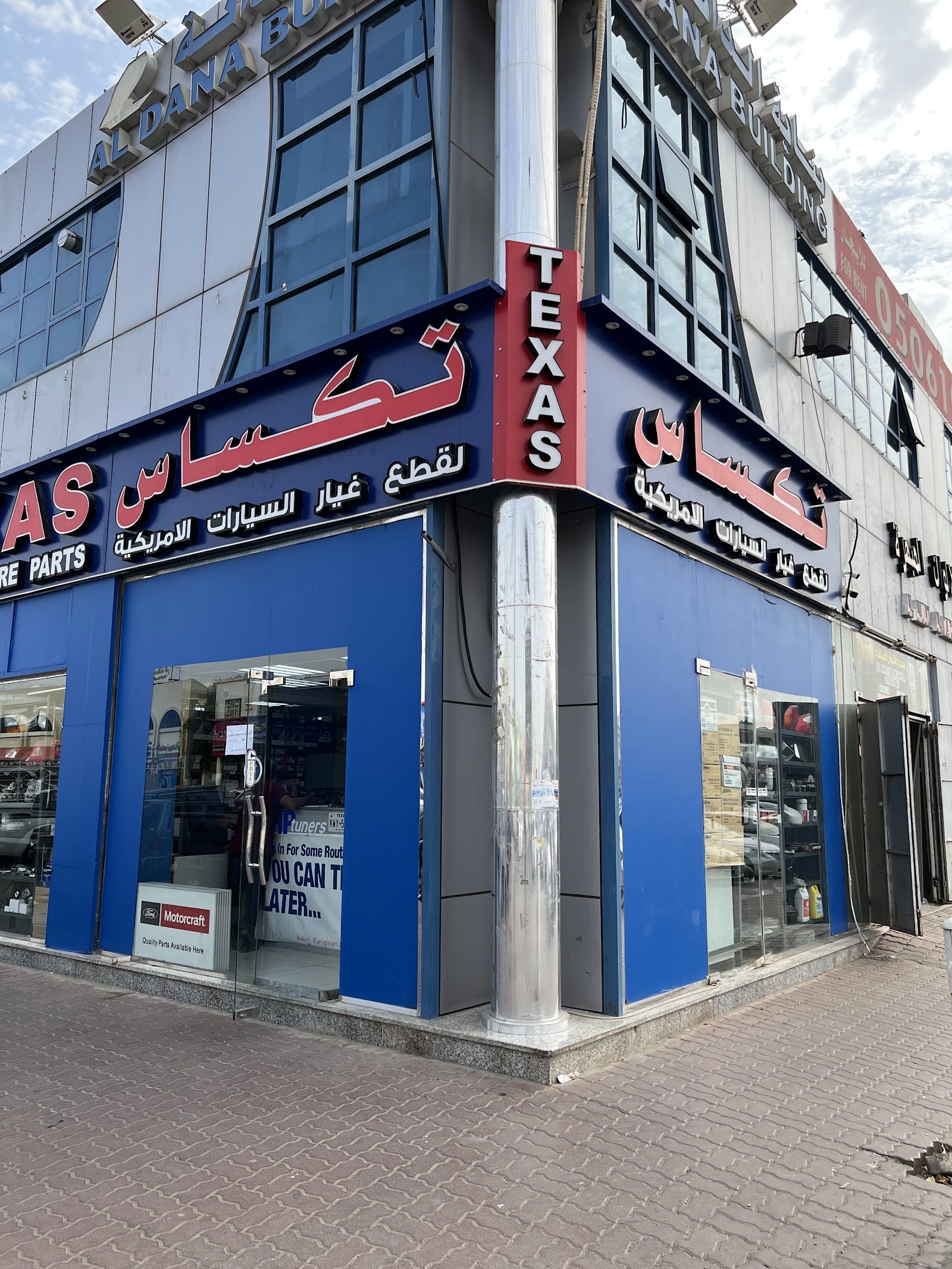 TEXAS AMERICAN AUTO SPARE PARTS — Auto parts store in Abu Dhabi