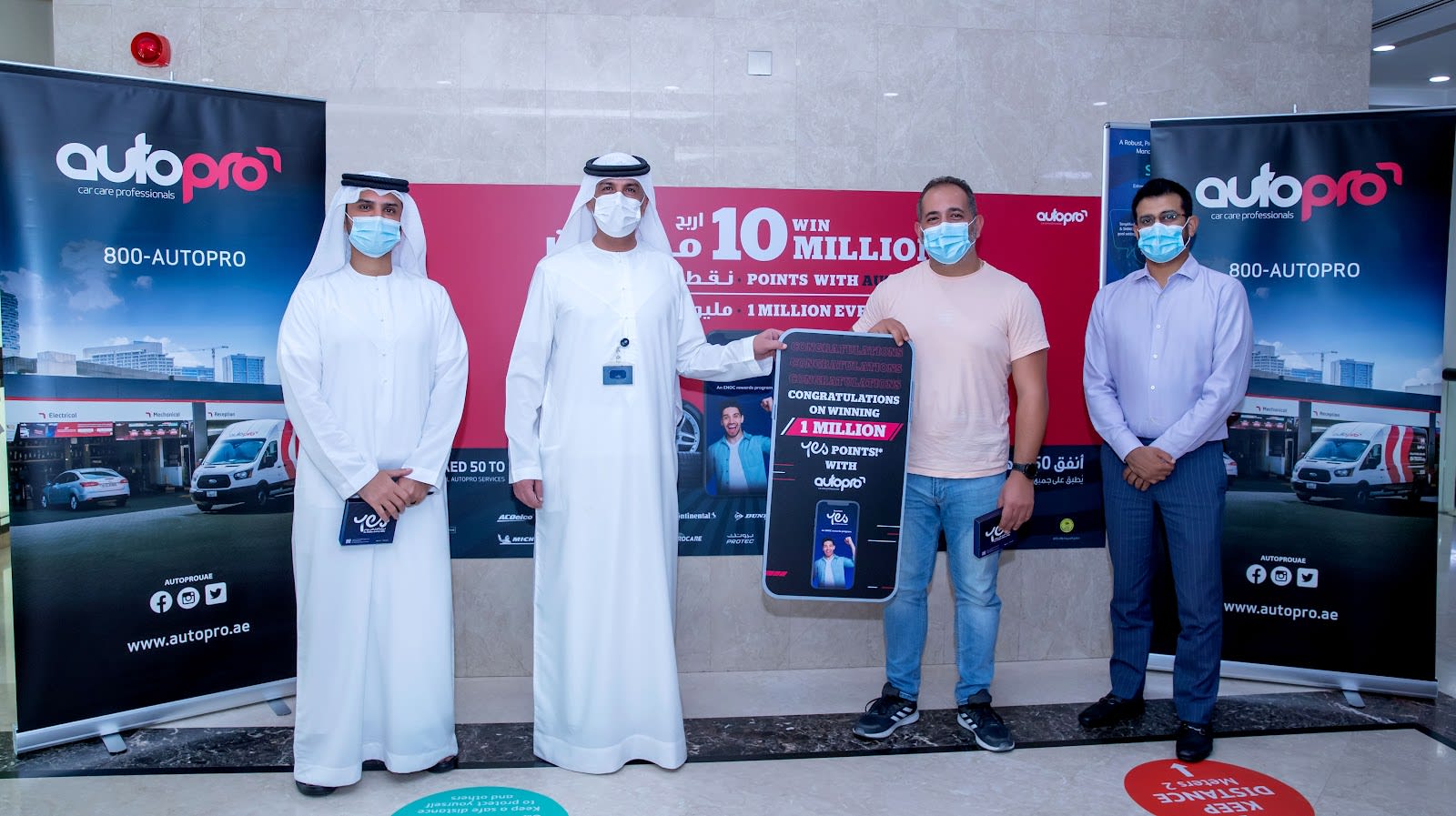 AutoPro - 7120 — Auto repair shop in Dubai