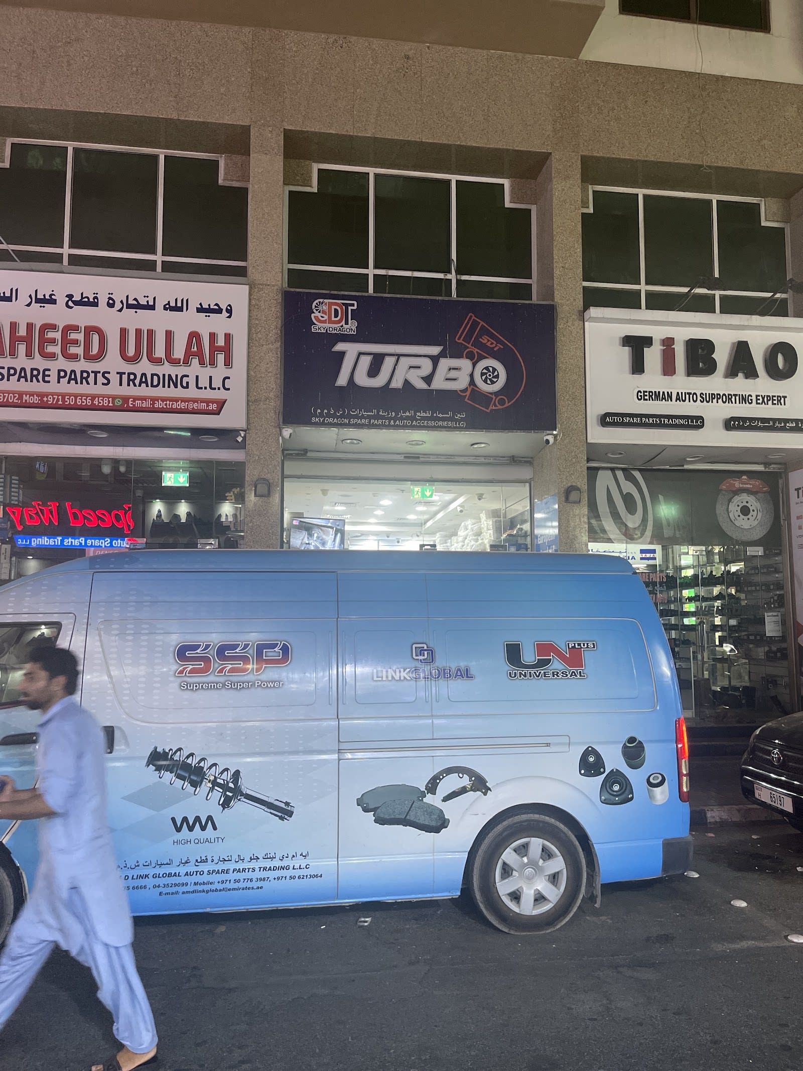 Dot Wheel Auto Spare Parts & Accessories LLC — Auto parts store in Dubai