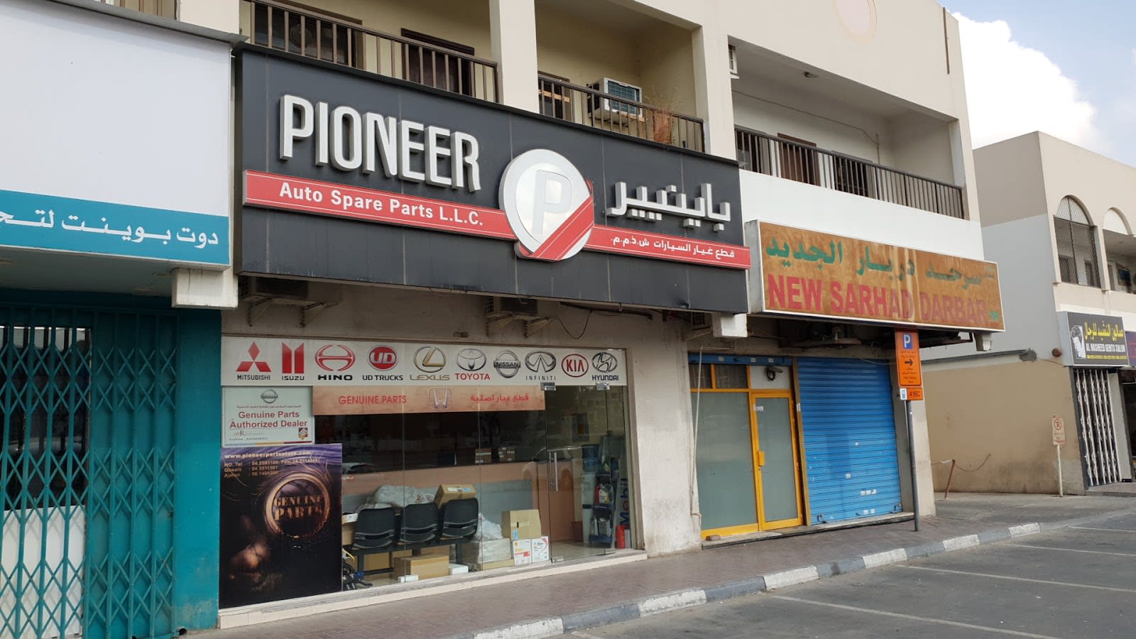 Pioneer Auto Spare Parts — Auto parts store in Dubai