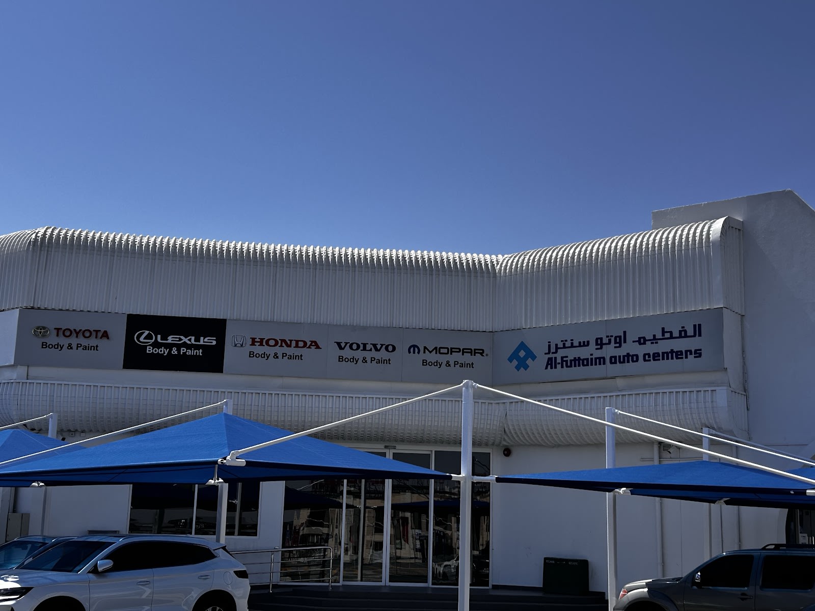 Al-Futtaim Body & Paint - Al Ain — Auto body shop in Abu Dhabi
