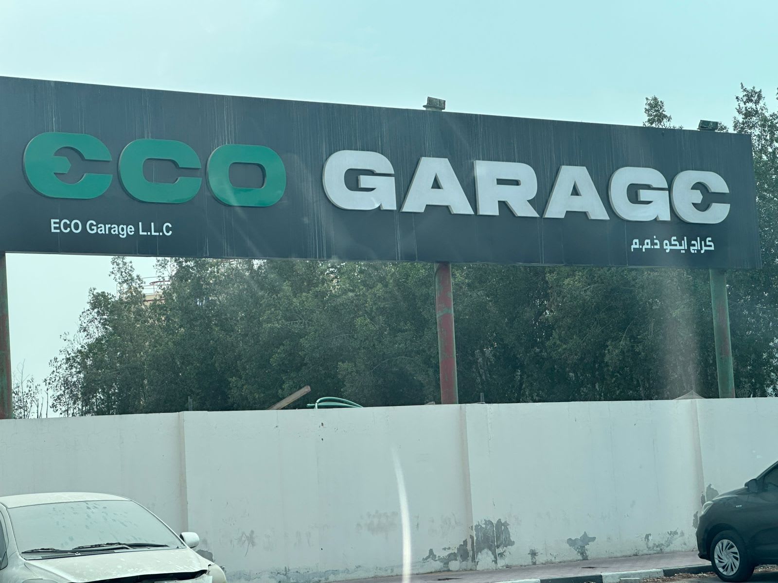 ECO GARAGE L.L.C — Auto repair shop in Ajman