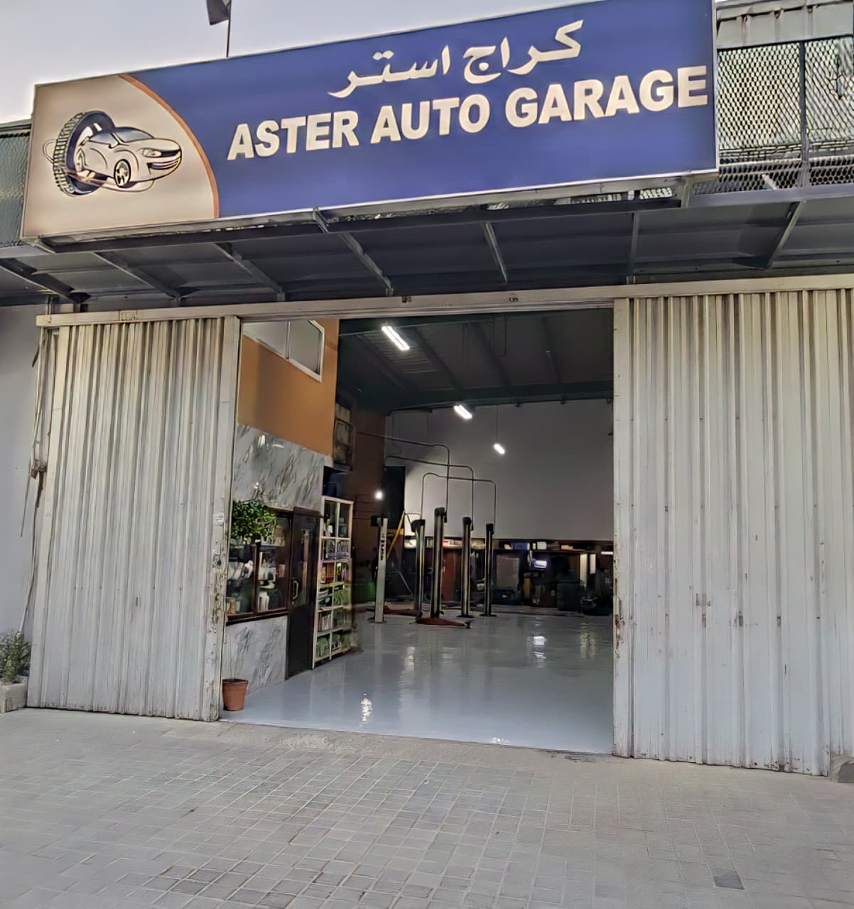 ASTER AUTO GARAGE — Auto tune up service in Dubai