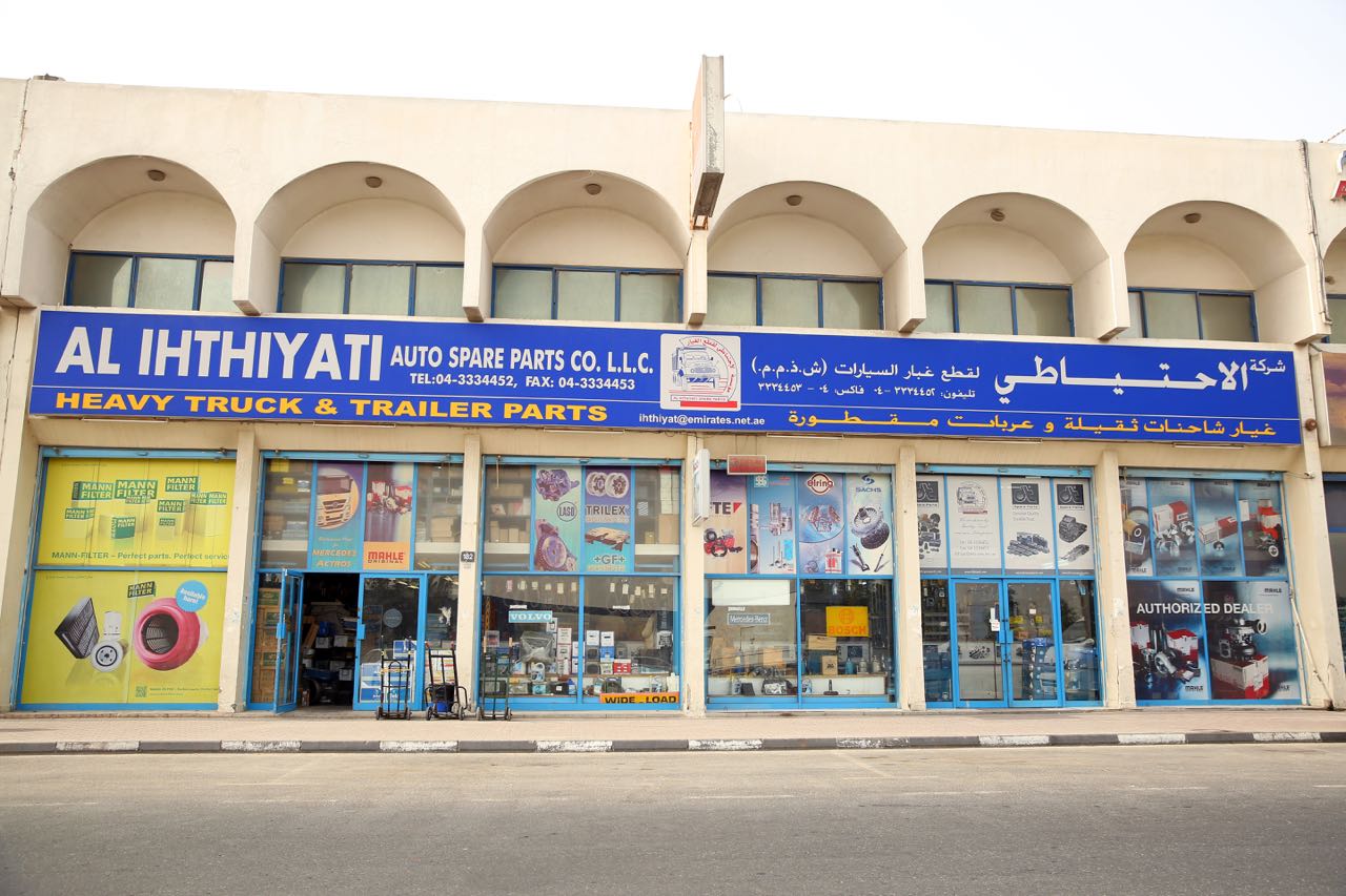 Al Ihthiyati Auto Spare Parts Co LLC — Auto parts store in Dubai
