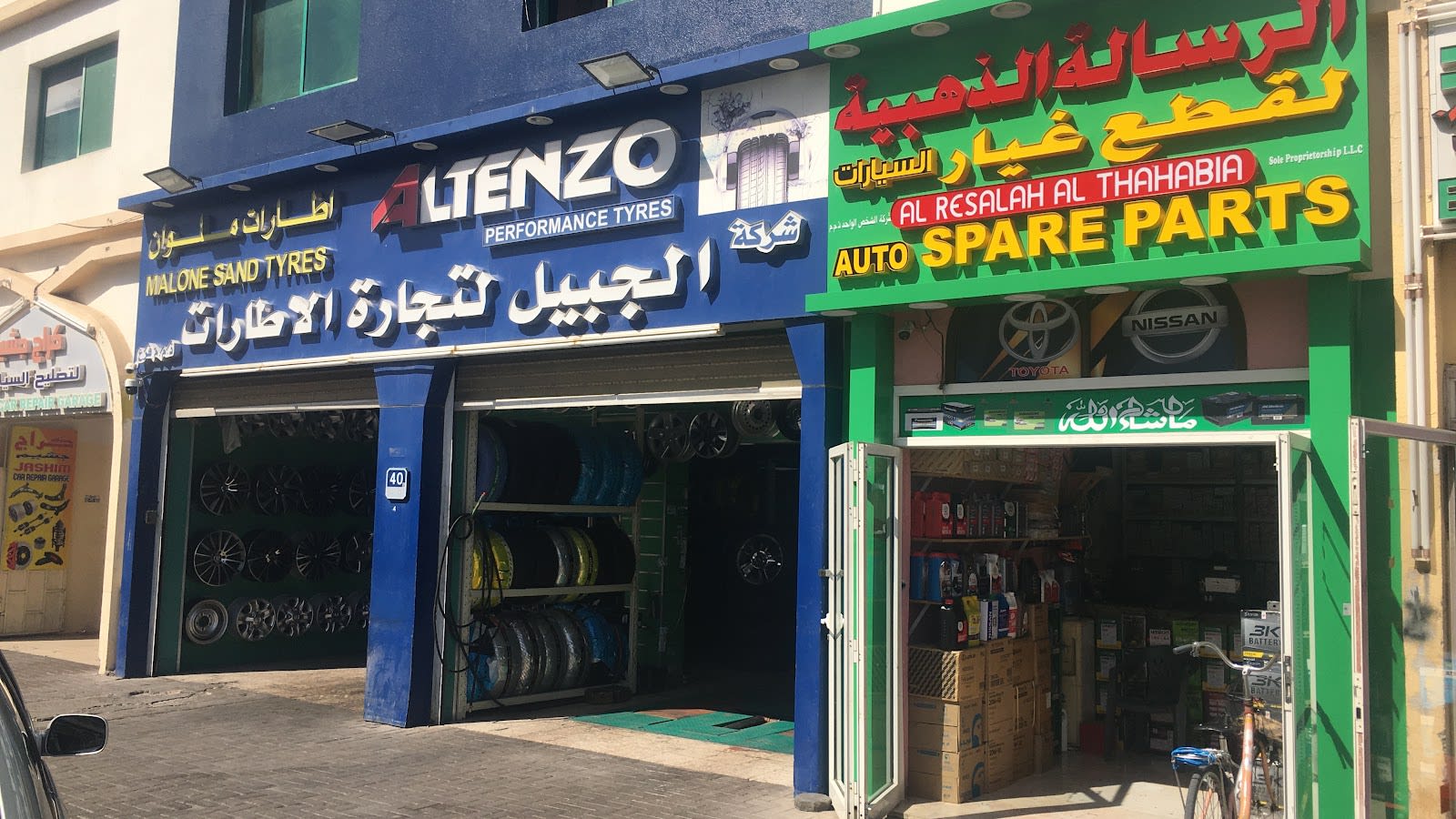 AL RESALAH AL THAHABIA AUTO SPARE PARTS SHOP — Auto parts store in Abu Dhabi