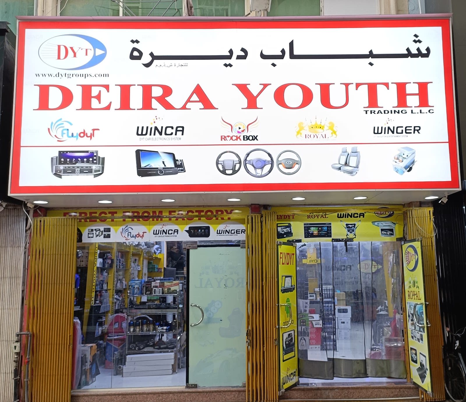 DYT Groups - Wholesale Car Accessories & Interior Factory — Car accessories store in Dubai