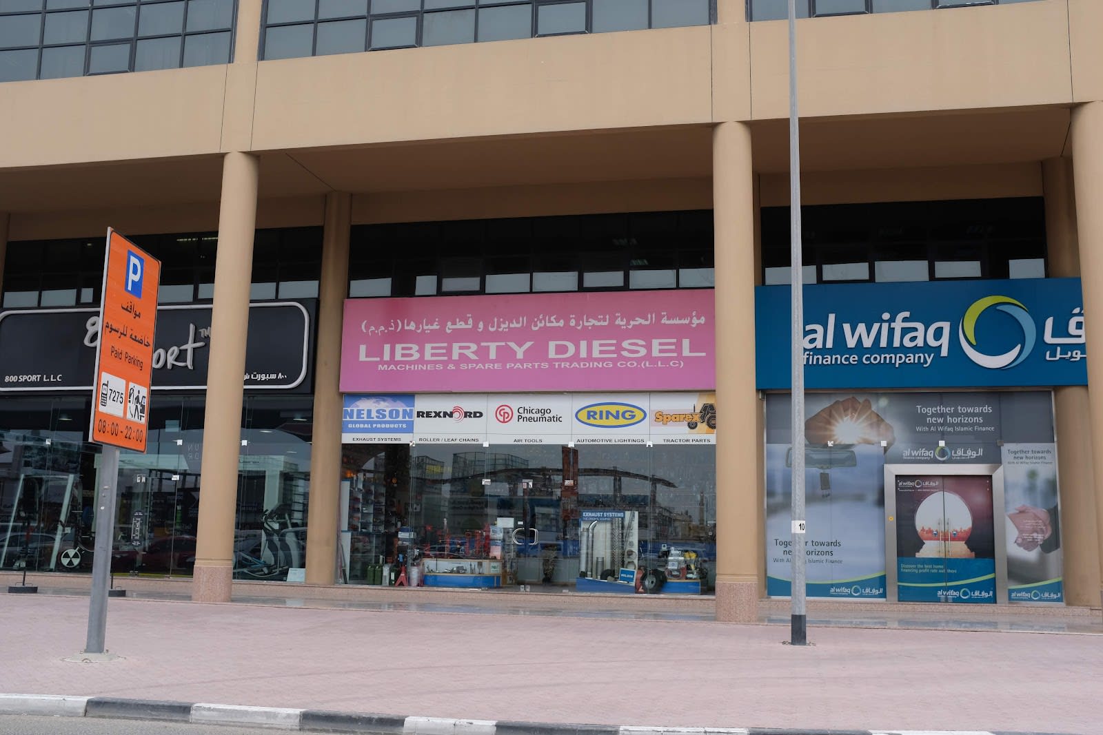 Liberty Diesel Machines & Spare Parts Trading Co.LLC — Auto parts store in Dubai