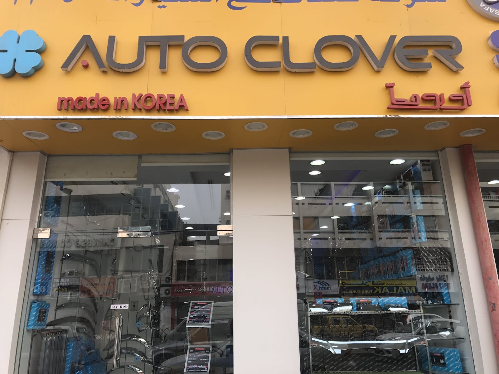 Autoclover — Car accessories store in Dubai