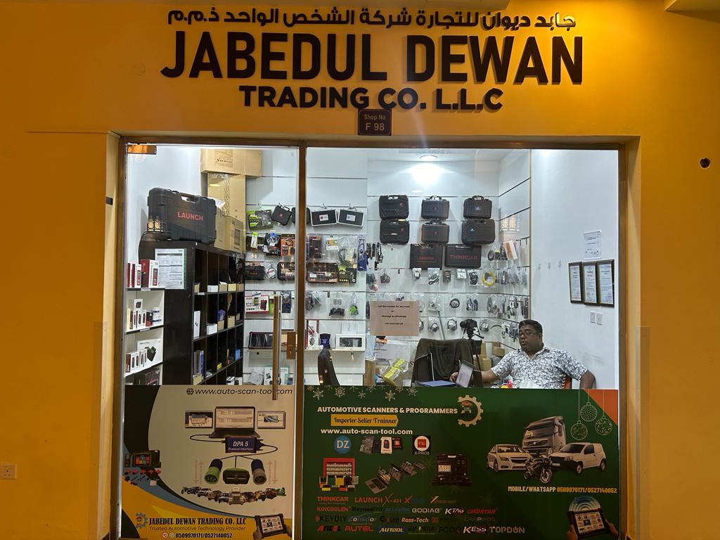 Jabedul Dewan Trading Co, LLC — Auto machine shop in Dubai