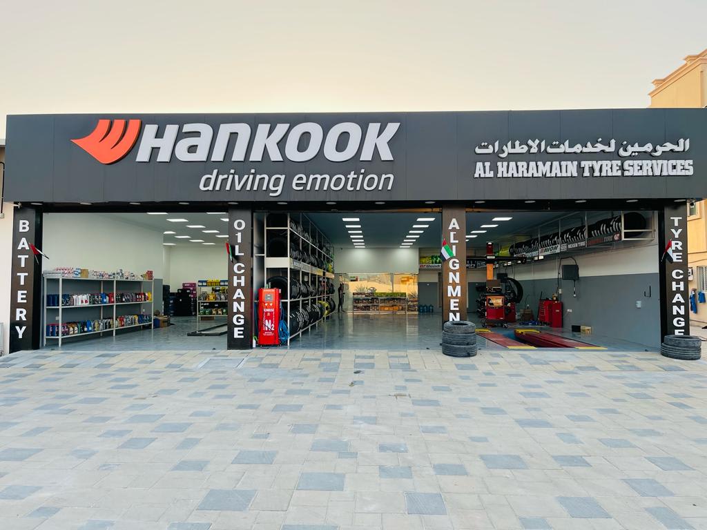 Al Haramain Tyre Umm Al Quwain — Tire shop in Umm Al Quwain