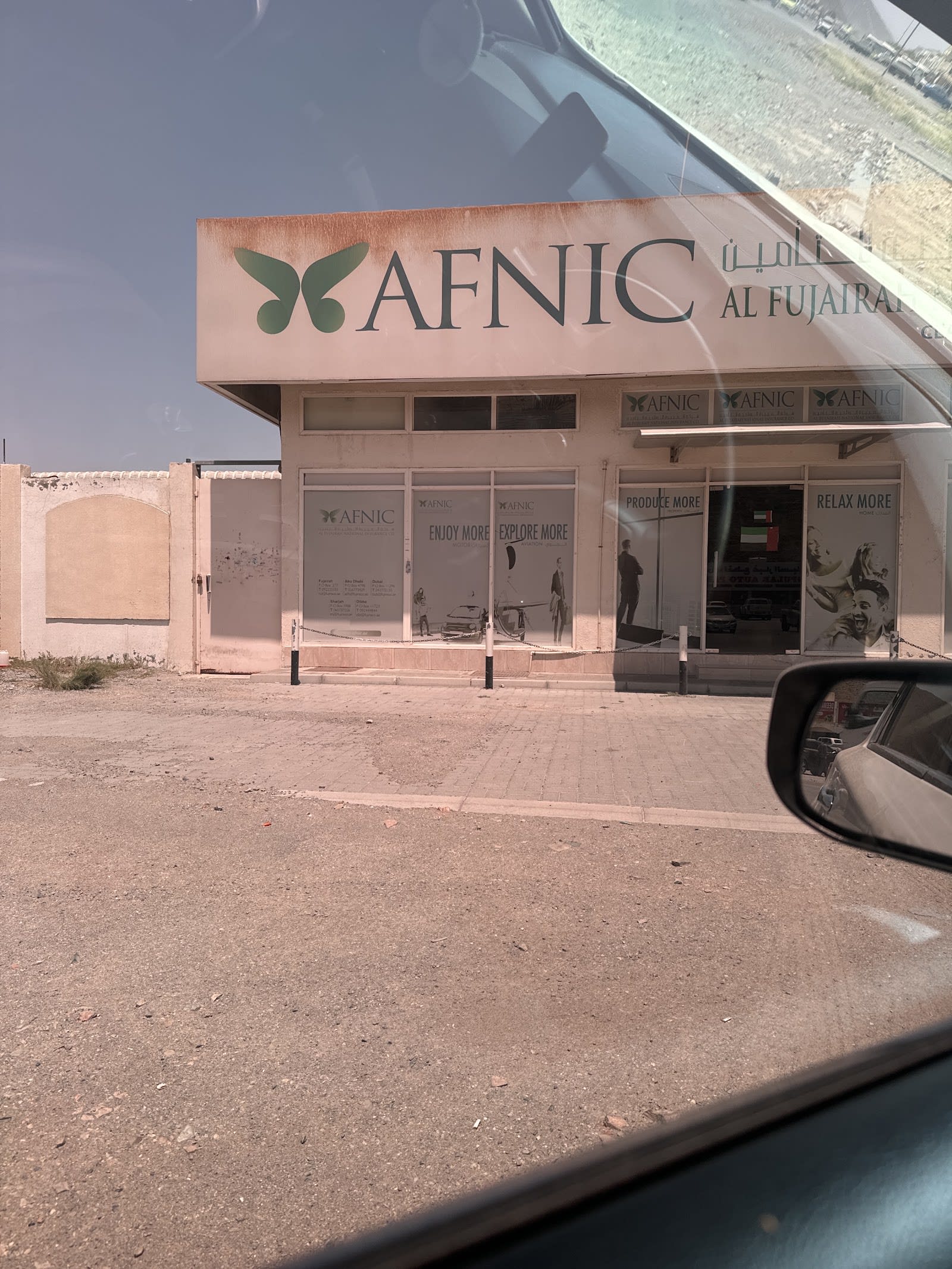shbk lfjyr@ lwTny@ llt'myn — Salvage / Scrap Yard in Fujairah