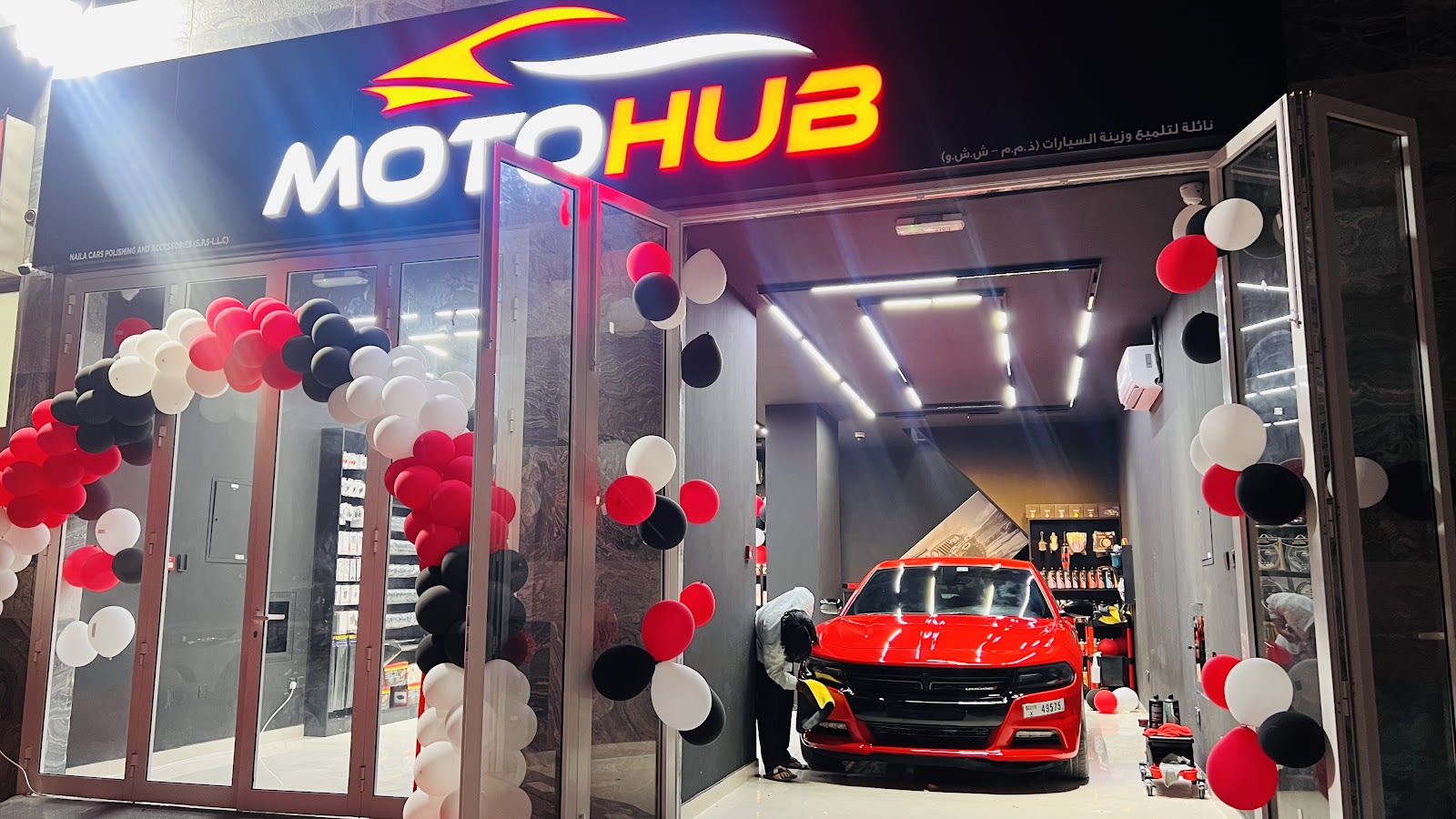 Motohub Ajman — Car accessories store in Ajman