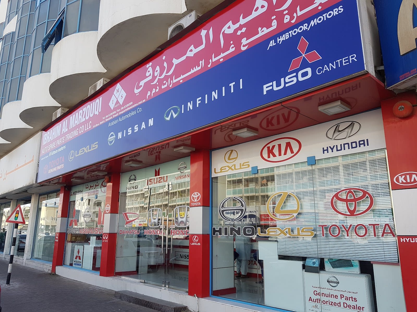 Ibrahim Al Marzouqi Auto Spare Parts Tr. Co. L.LC — Auto parts store in Sharjah