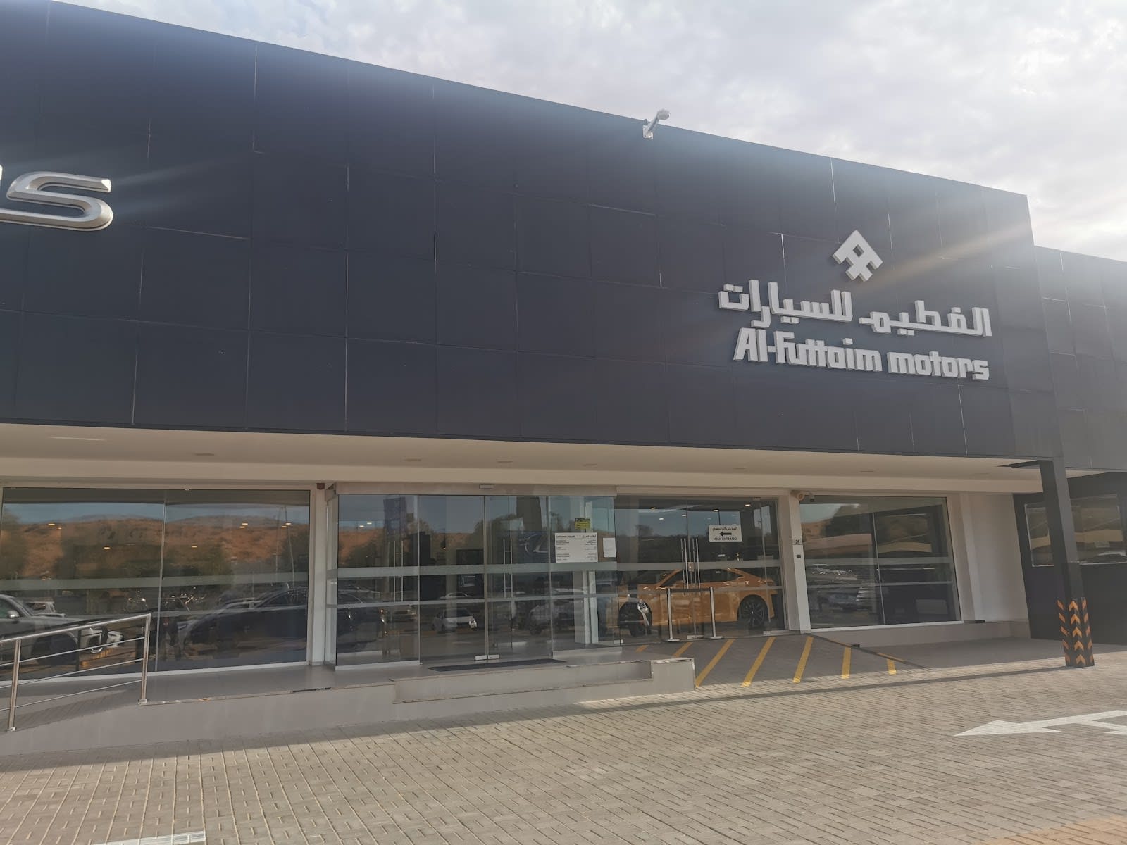 Lexus Service Center RAK — Car repair and maintenance service in Ras Al Khaimah