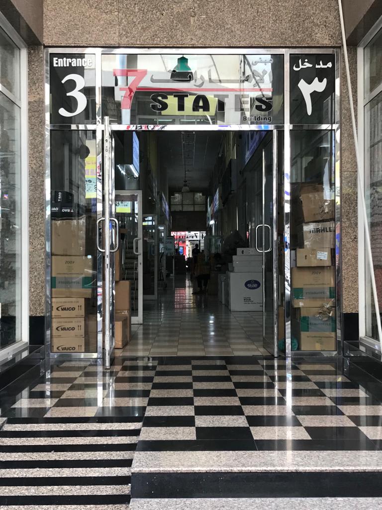 MAG ENGINES — Auto parts store in Sharjah