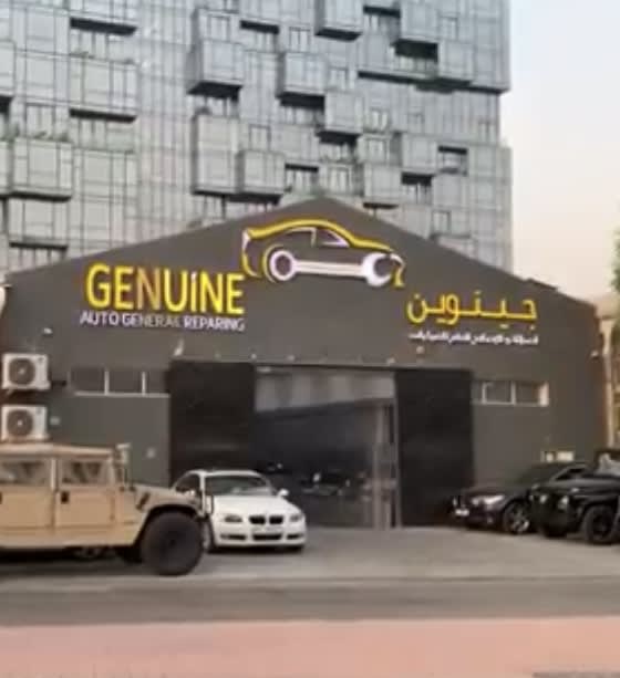 Genuine Auto General Repairing — Auto repair shop in Dubai
