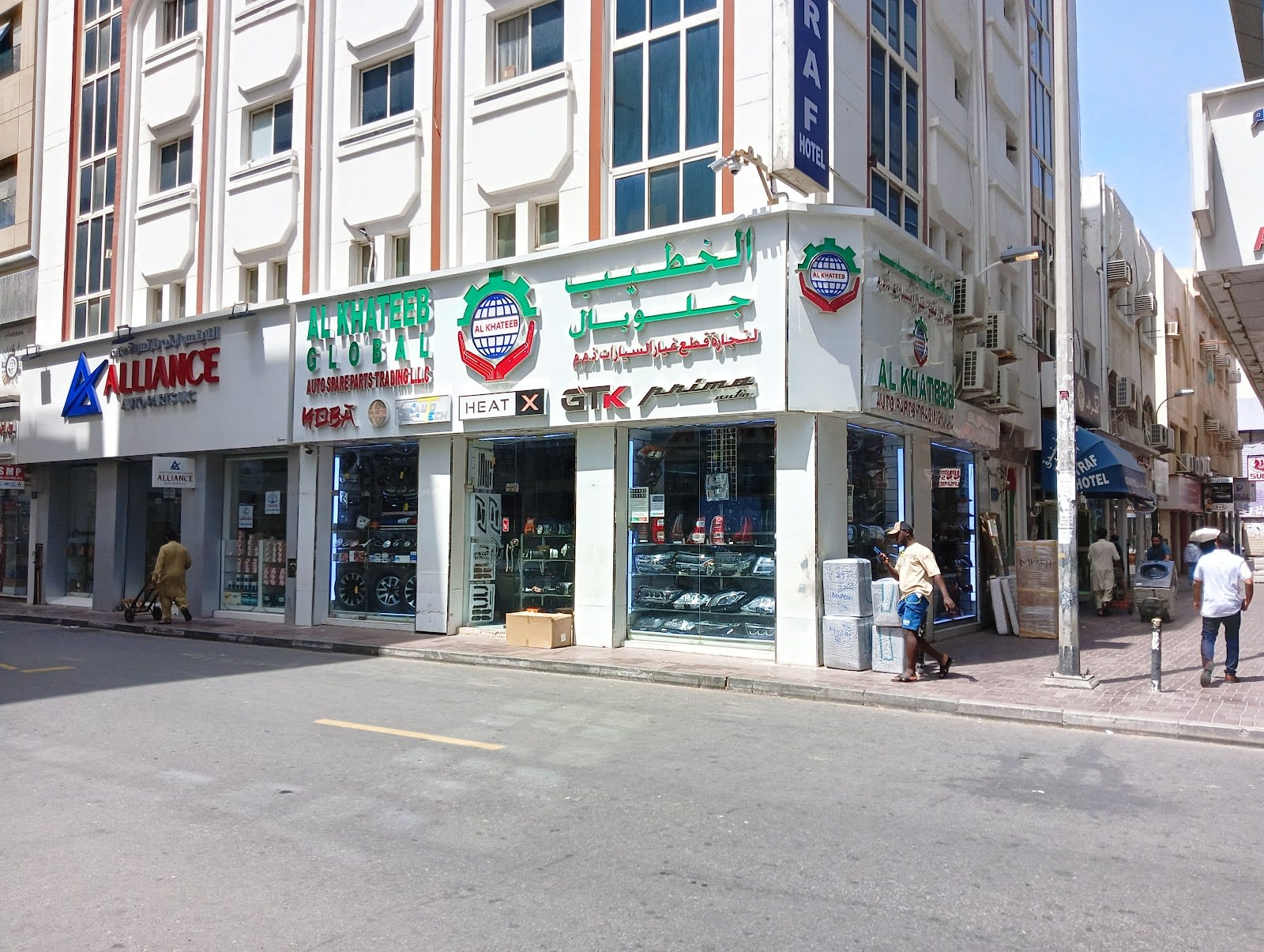 AL KHATEEB GLOBAL TRADING LLC - ATRAF BRANCH — Car accessories store in Dubai