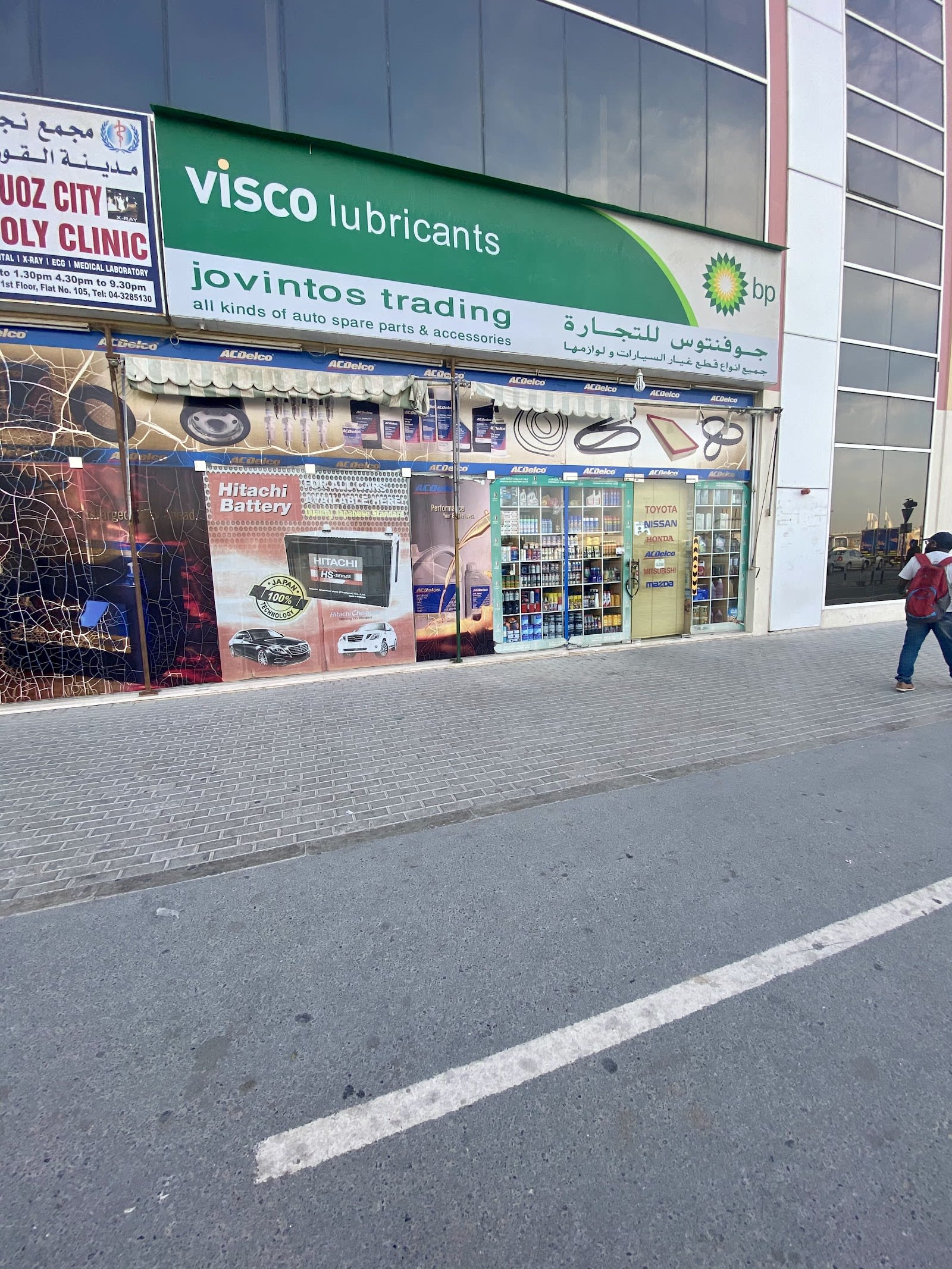 Jovintos Trading — Auto parts store in Dubai